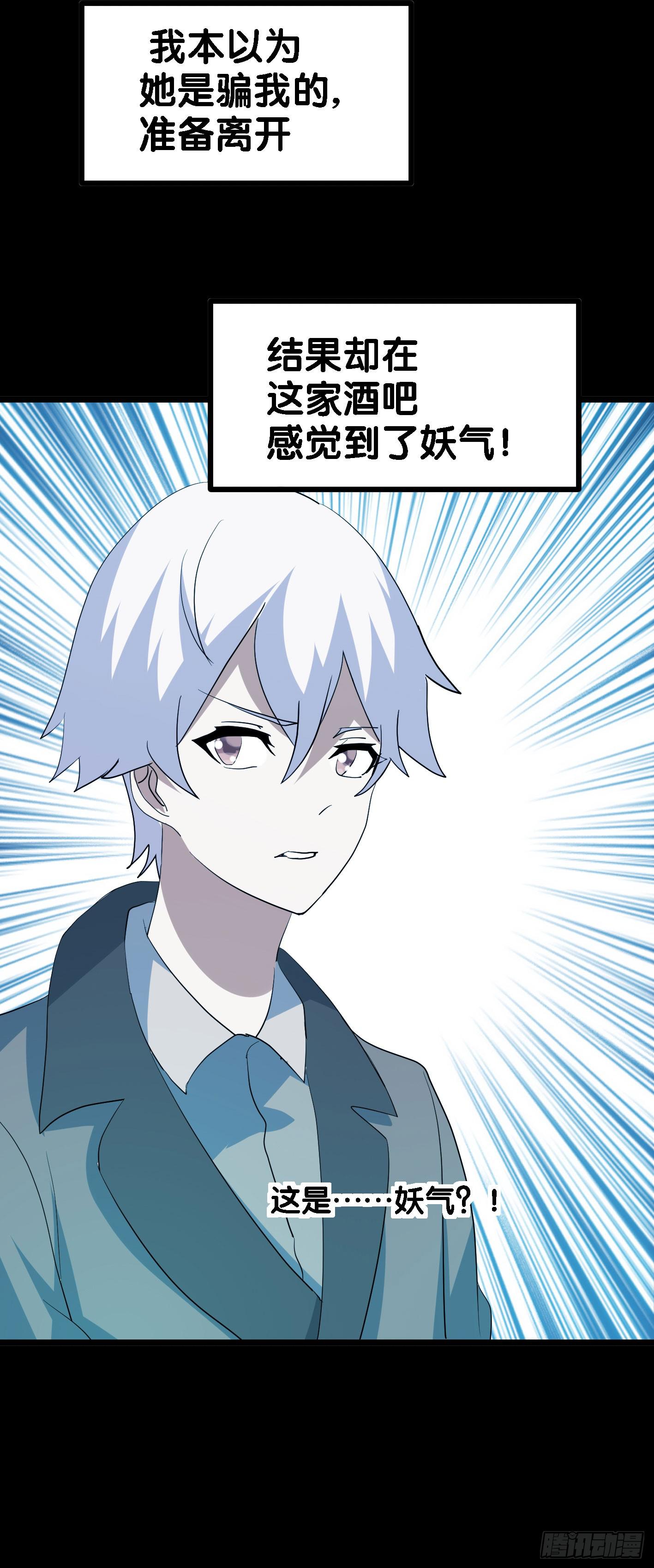 part44.兔儿神之卷（一）(1/2)-第236话