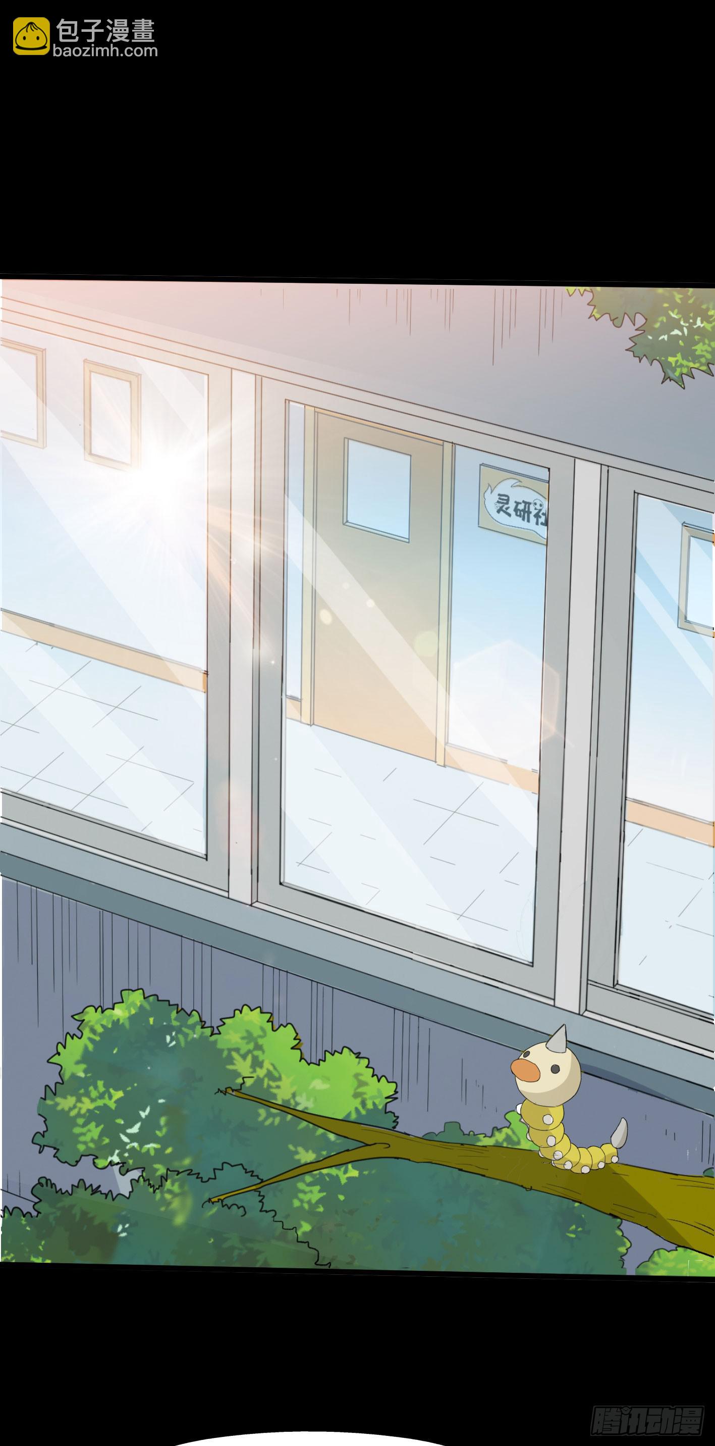 part44.兔儿神之卷（一）(1/2)-第236话