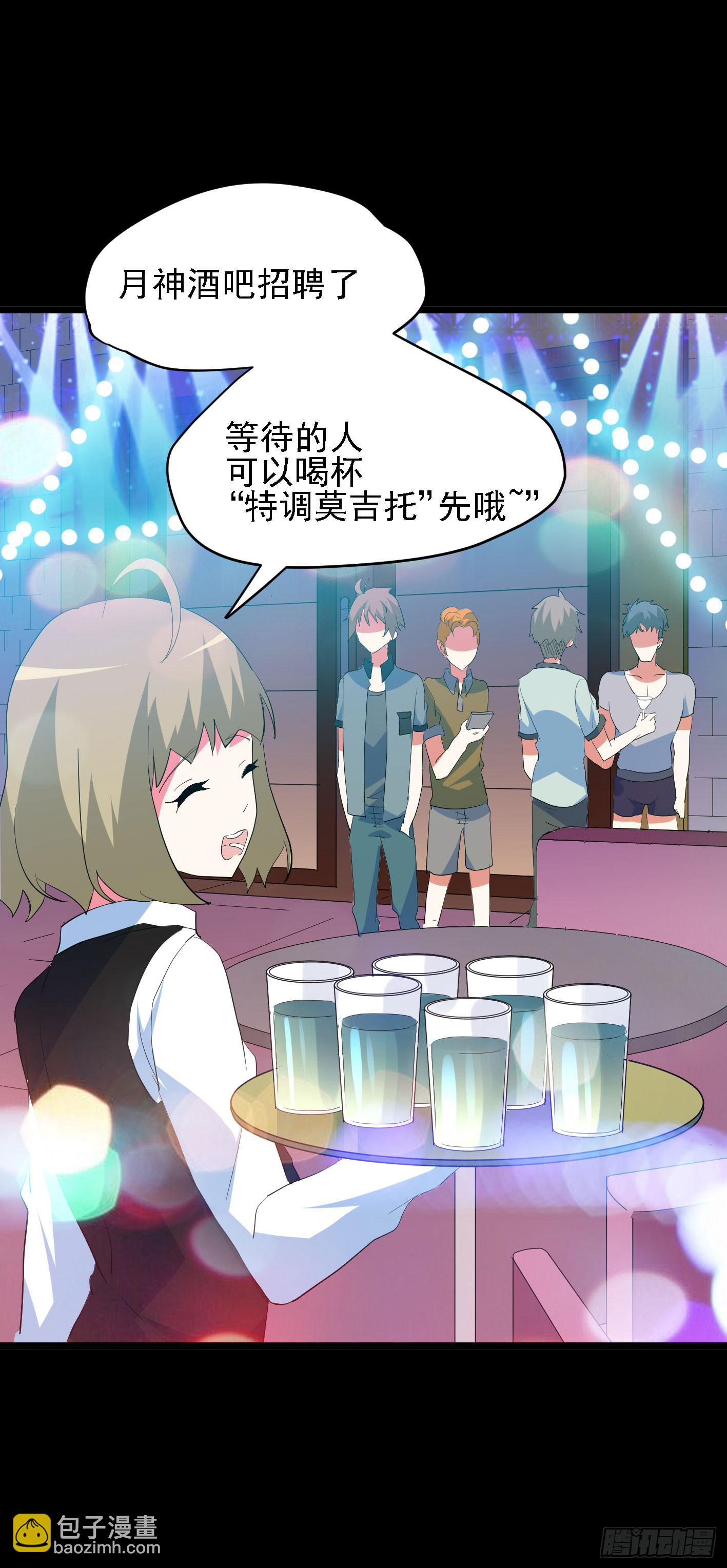 part44.兔儿神之卷（一）(1/2)-第236话