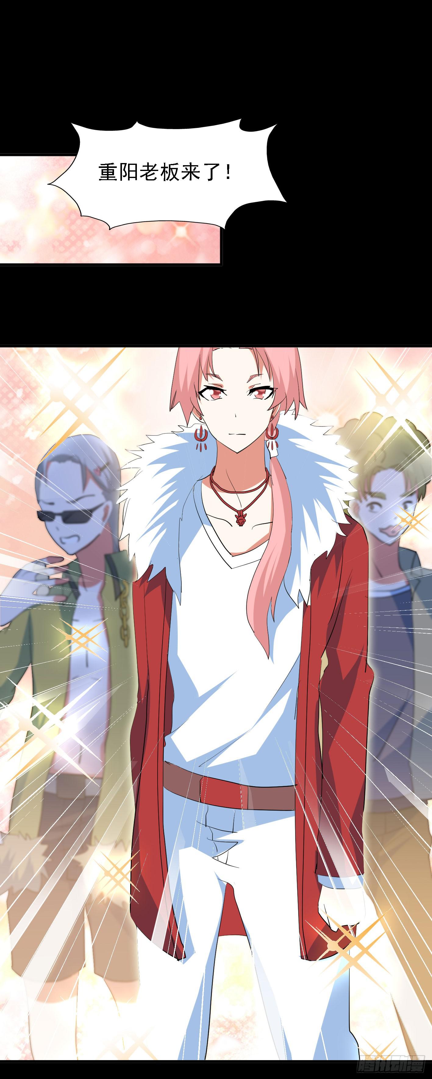 part44.兔儿神之卷（一）(1/2)-第236话