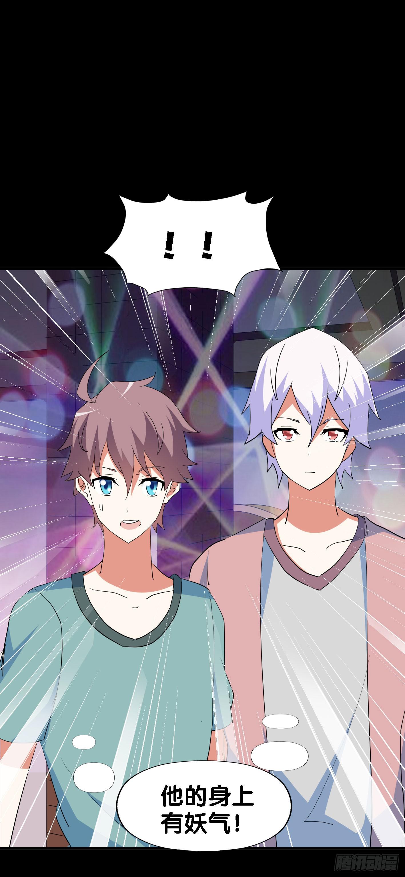 part44.兔儿神之卷（一）(1/2)-第236话