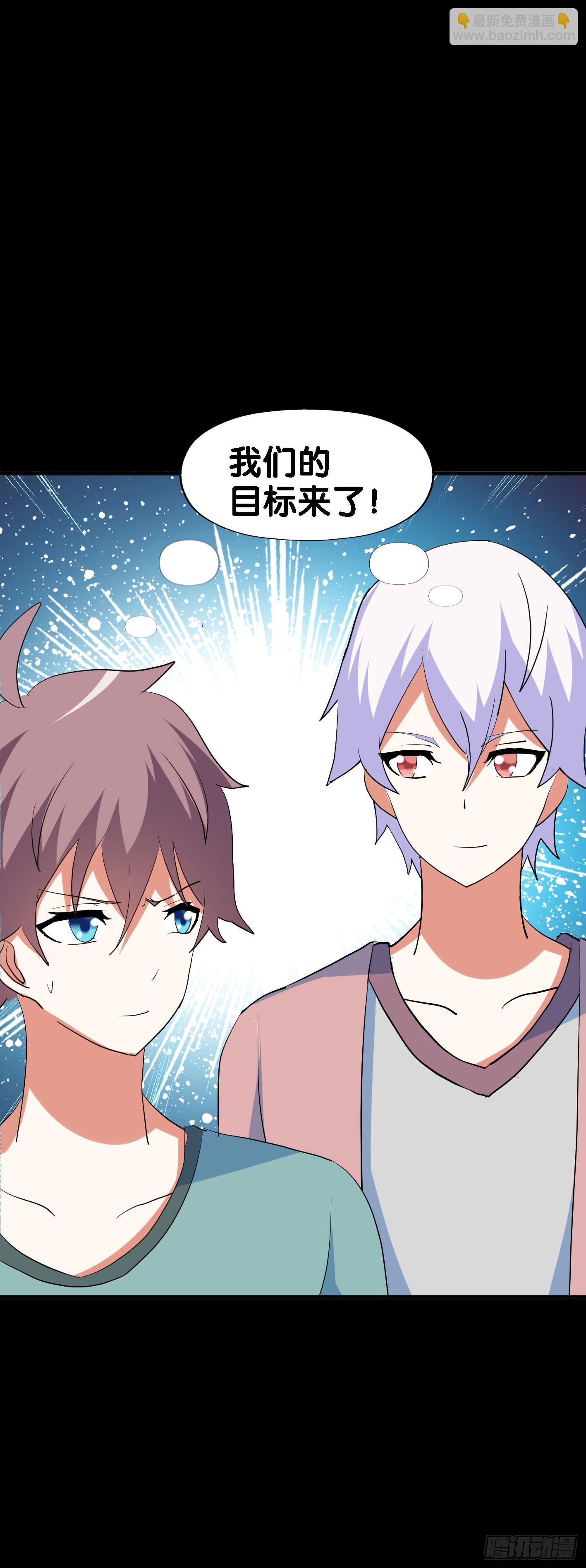 part44.兔儿神之卷（一）(1/2)-第236话