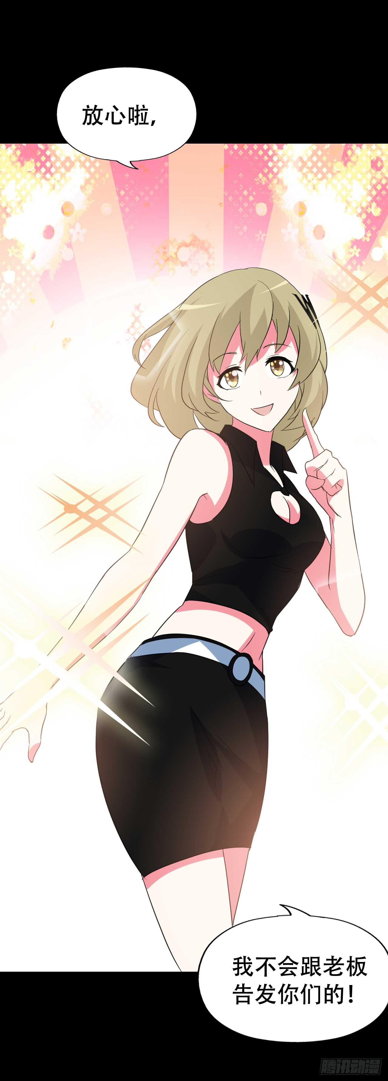 part44.兔儿神之卷（三）(1/2)-第238话