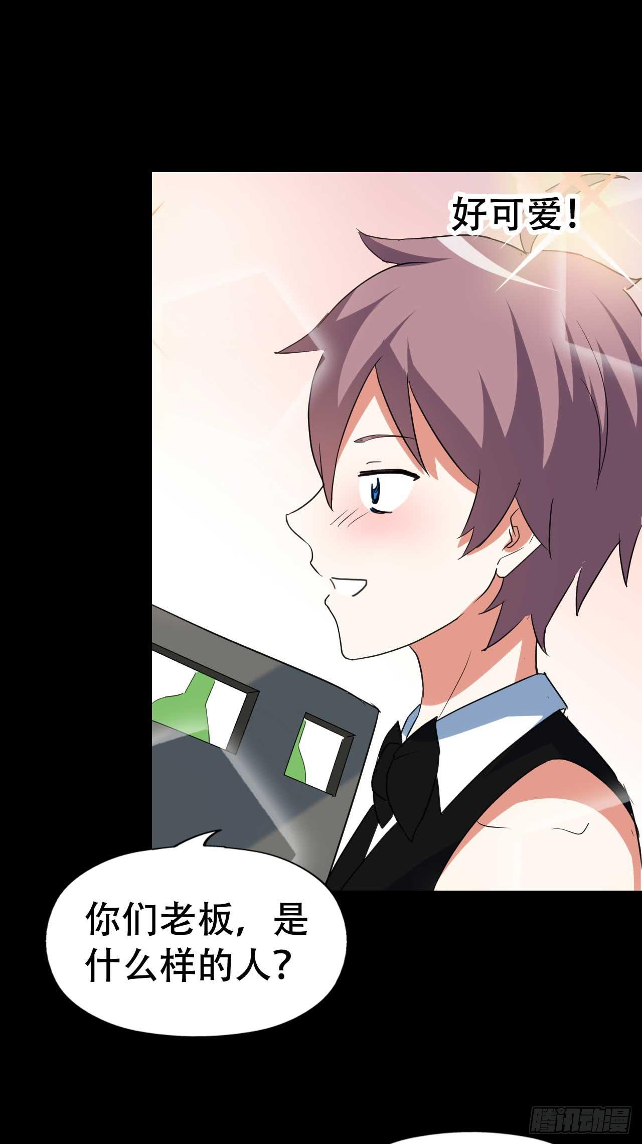 part44.兔儿神之卷（三）(1/2)-第238话