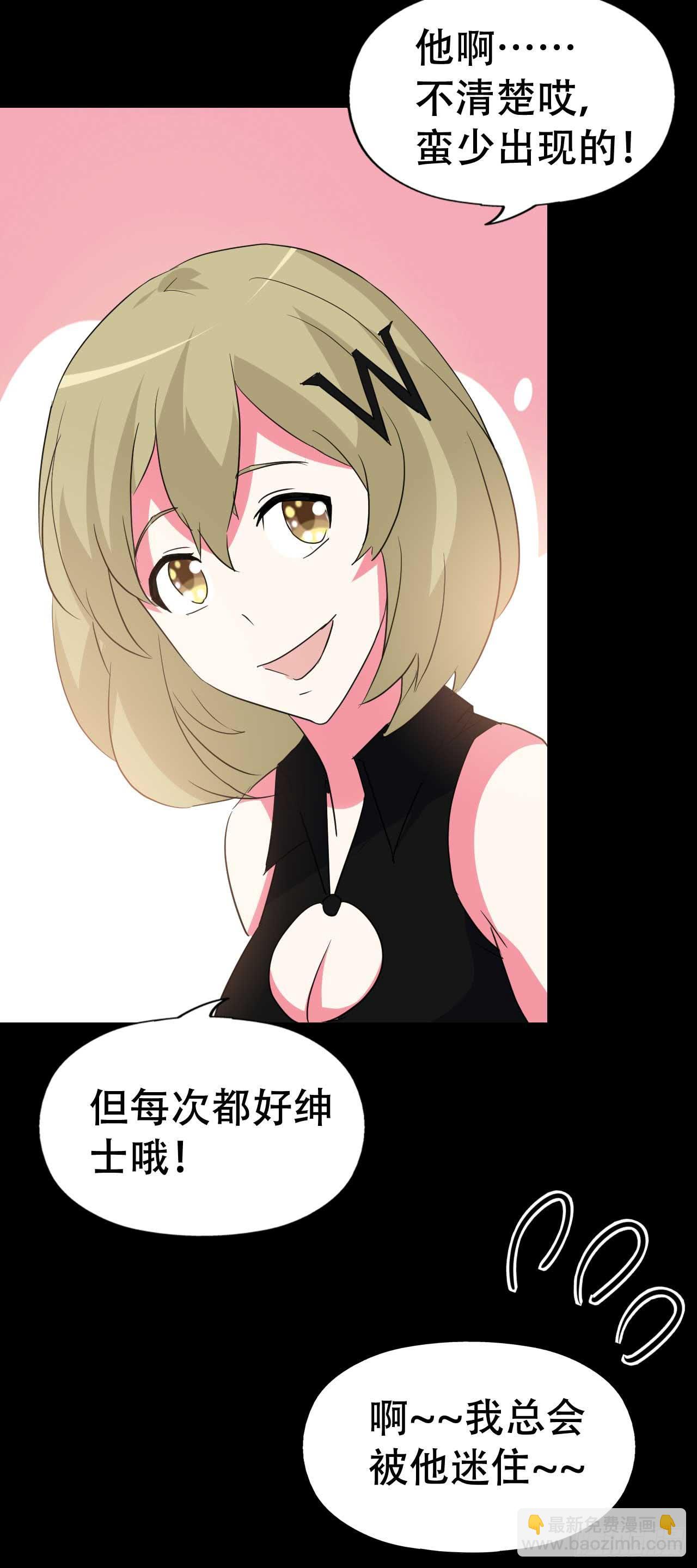 part44.兔儿神之卷（三）(1/2)-第238话