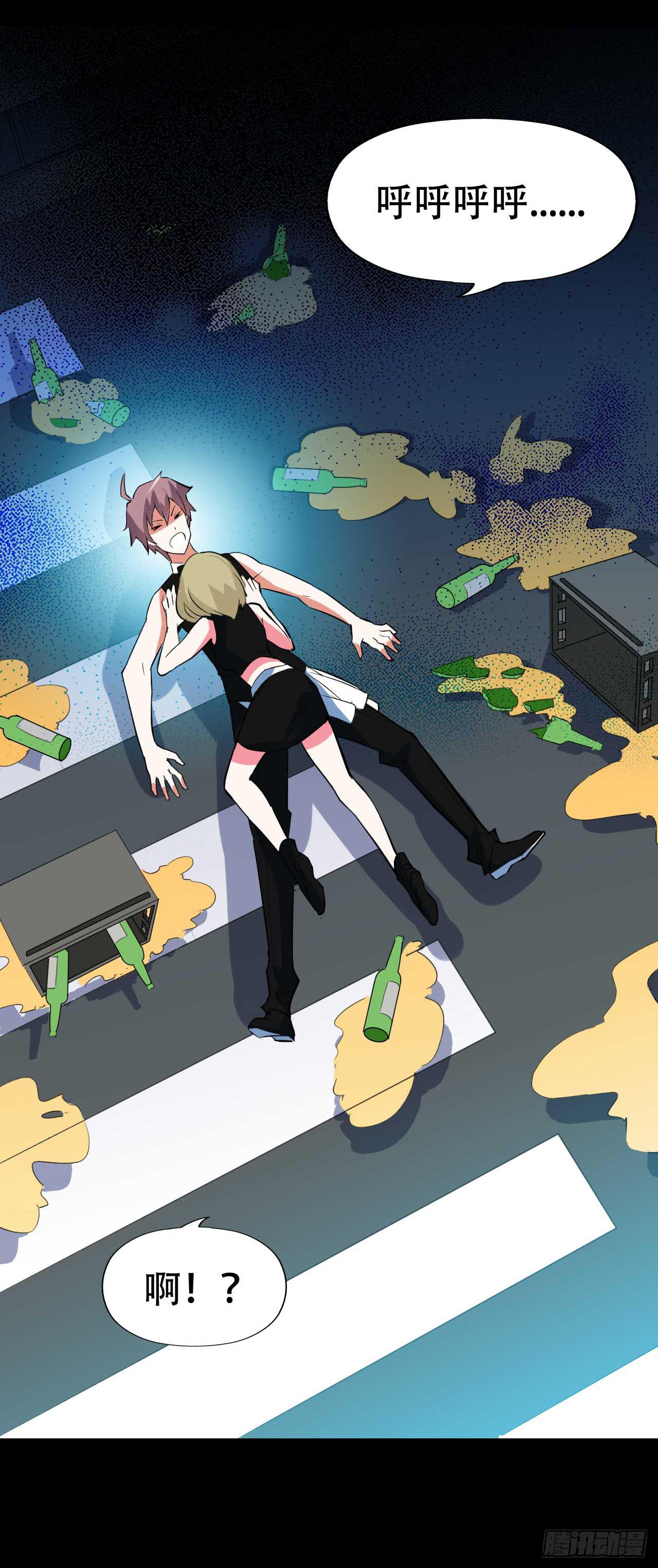 part44.兔儿神之卷（三）(1/2)-第238话