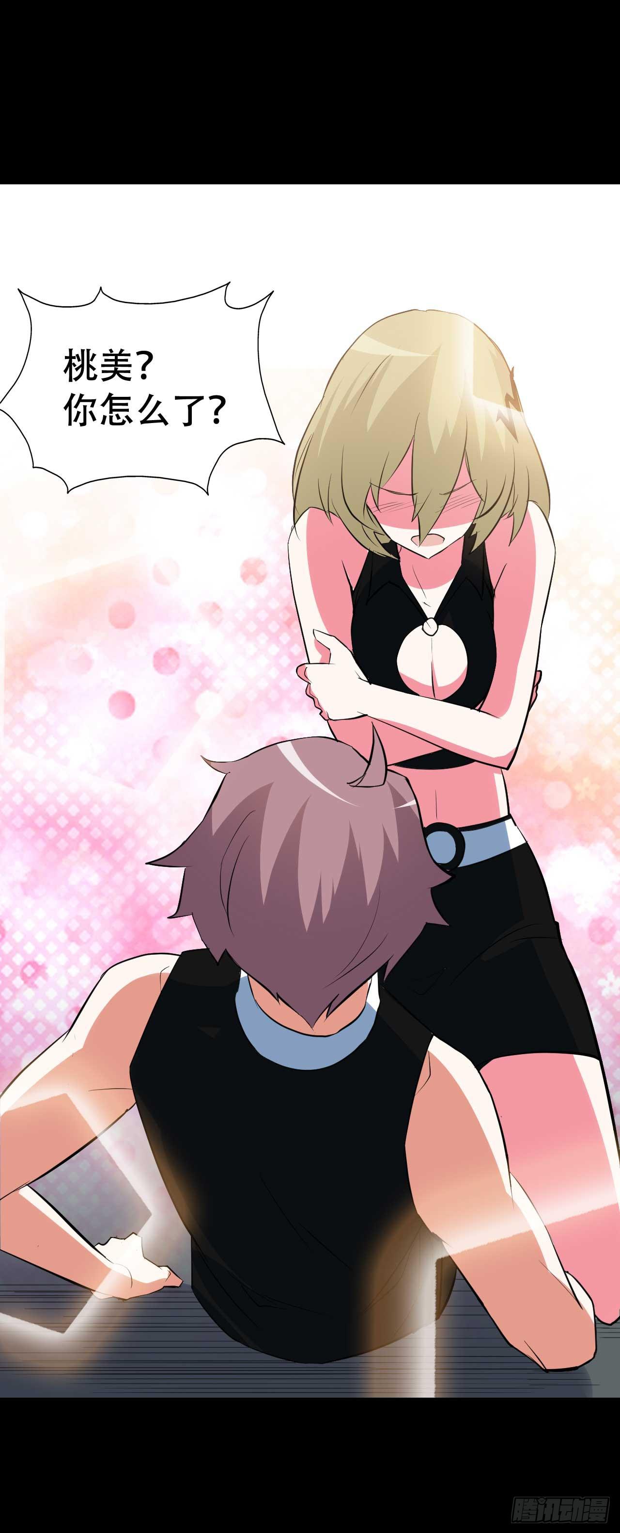 part44.兔儿神之卷（三）(1/2)-第238话