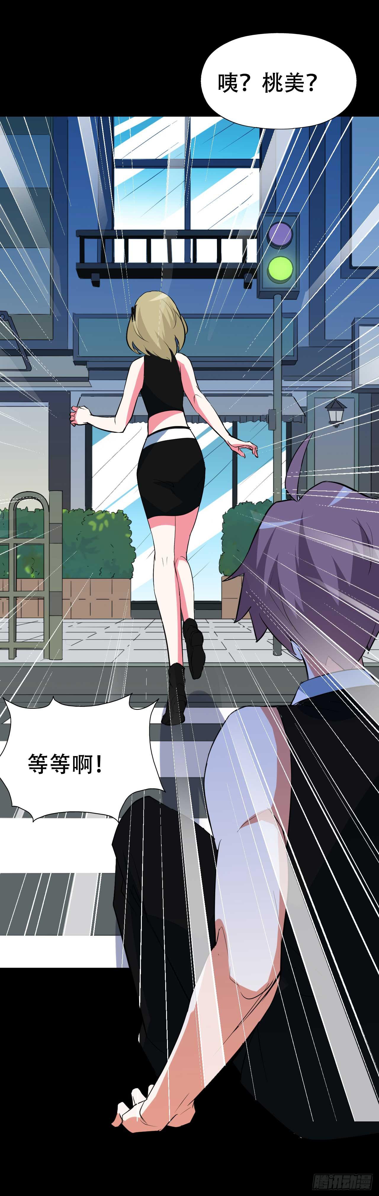 part44.兔儿神之卷（三）(1/2)-第238话