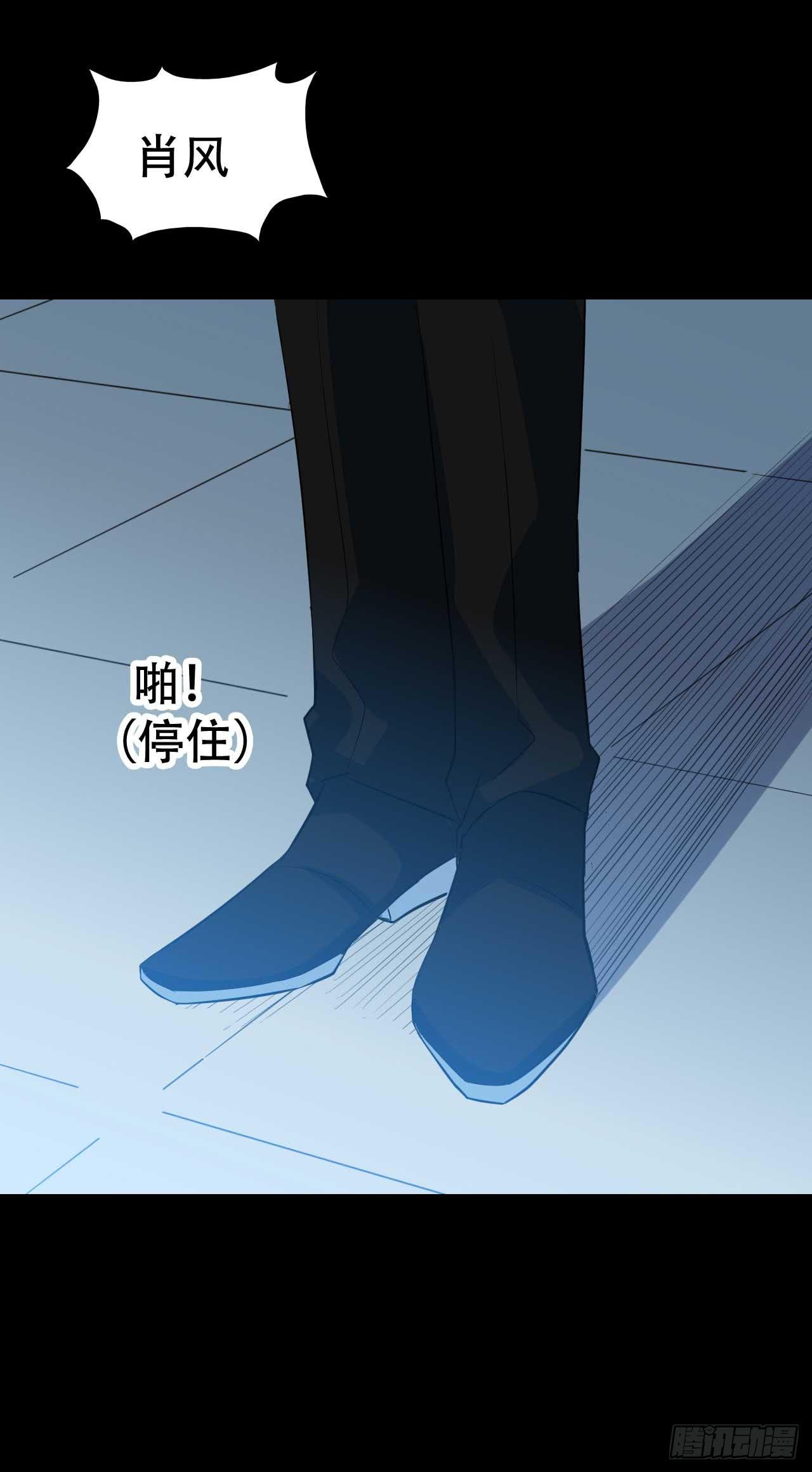 part44.兔儿神之卷（三）(1/2)-第238话