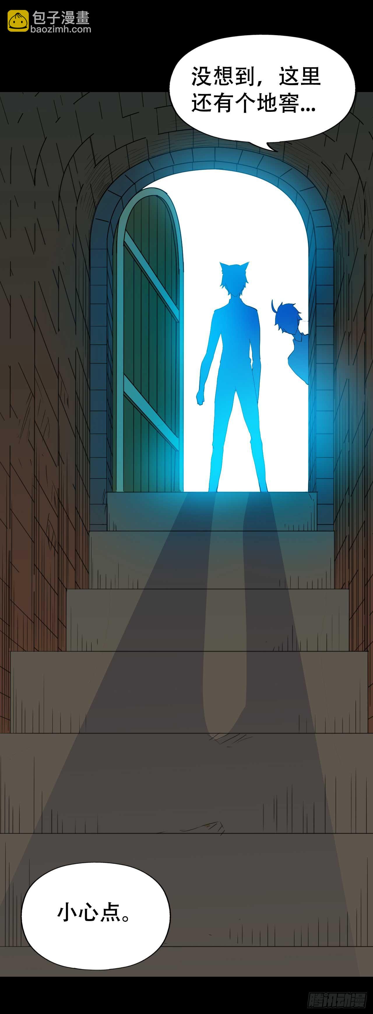 part44.兔儿神之卷（三）(1/2)-第238话