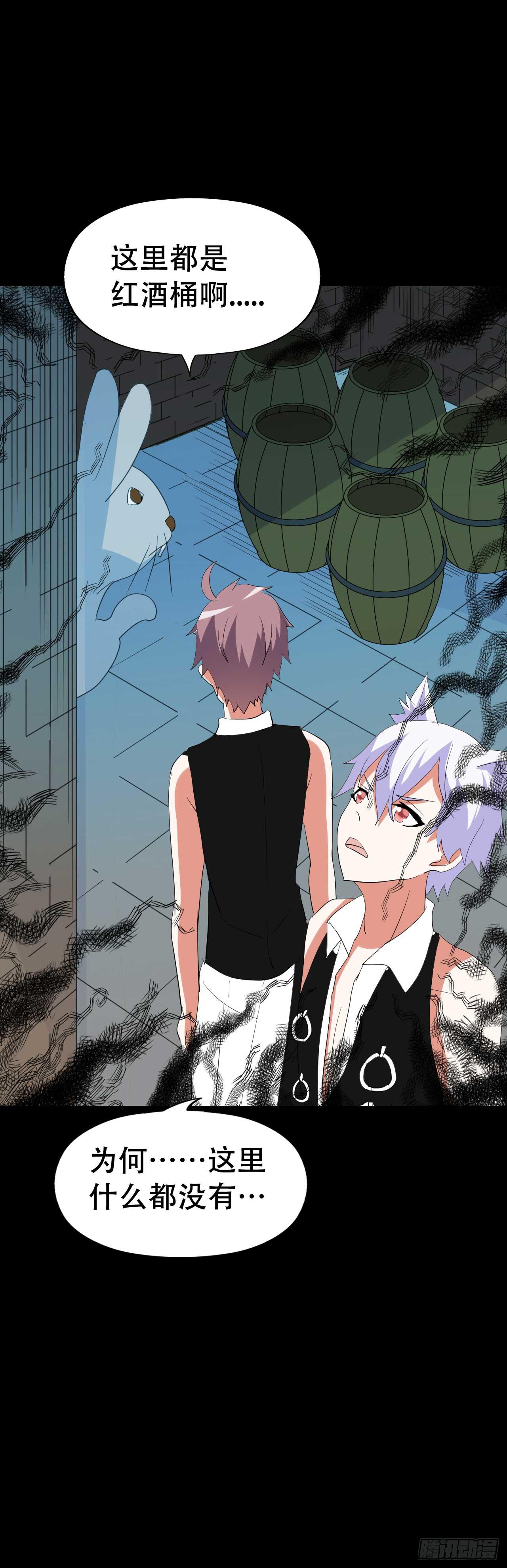 part44.兔儿神之卷（三）(1/2)-第238话