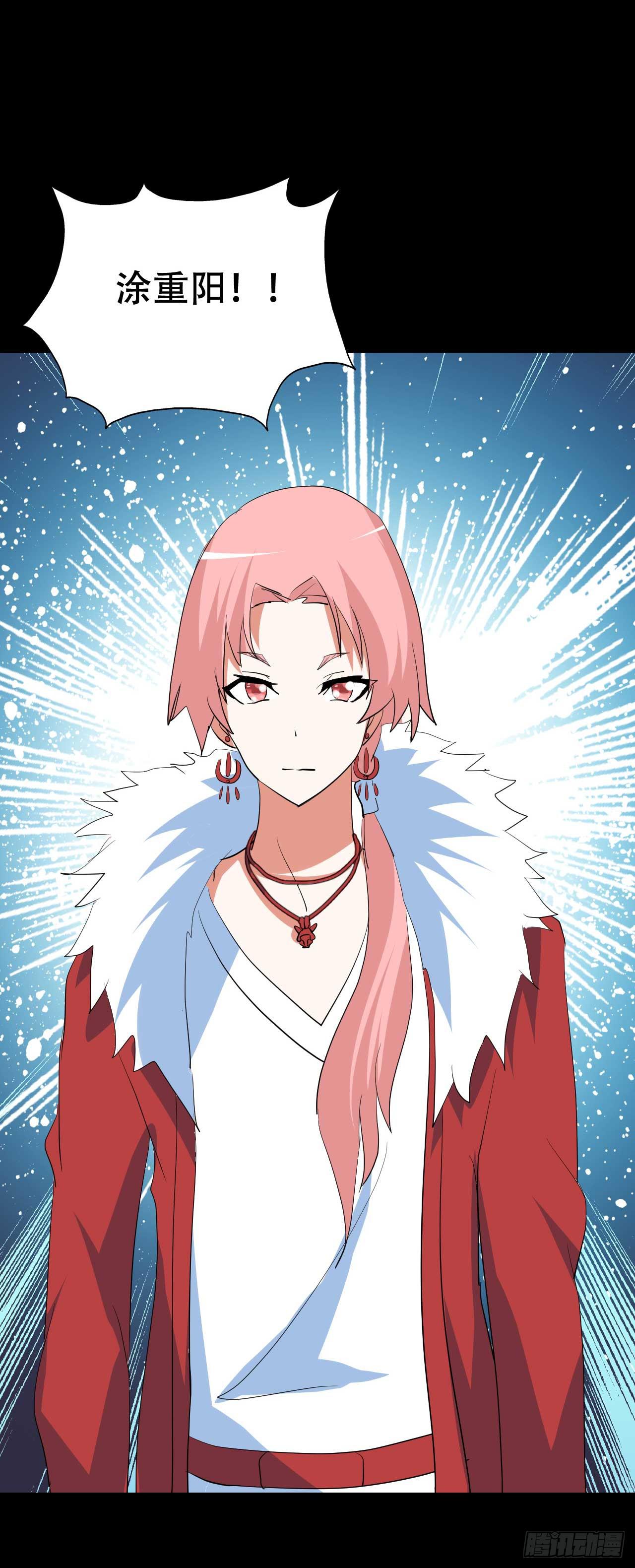 part44.兔儿神之卷（三）(1/2)-第238话