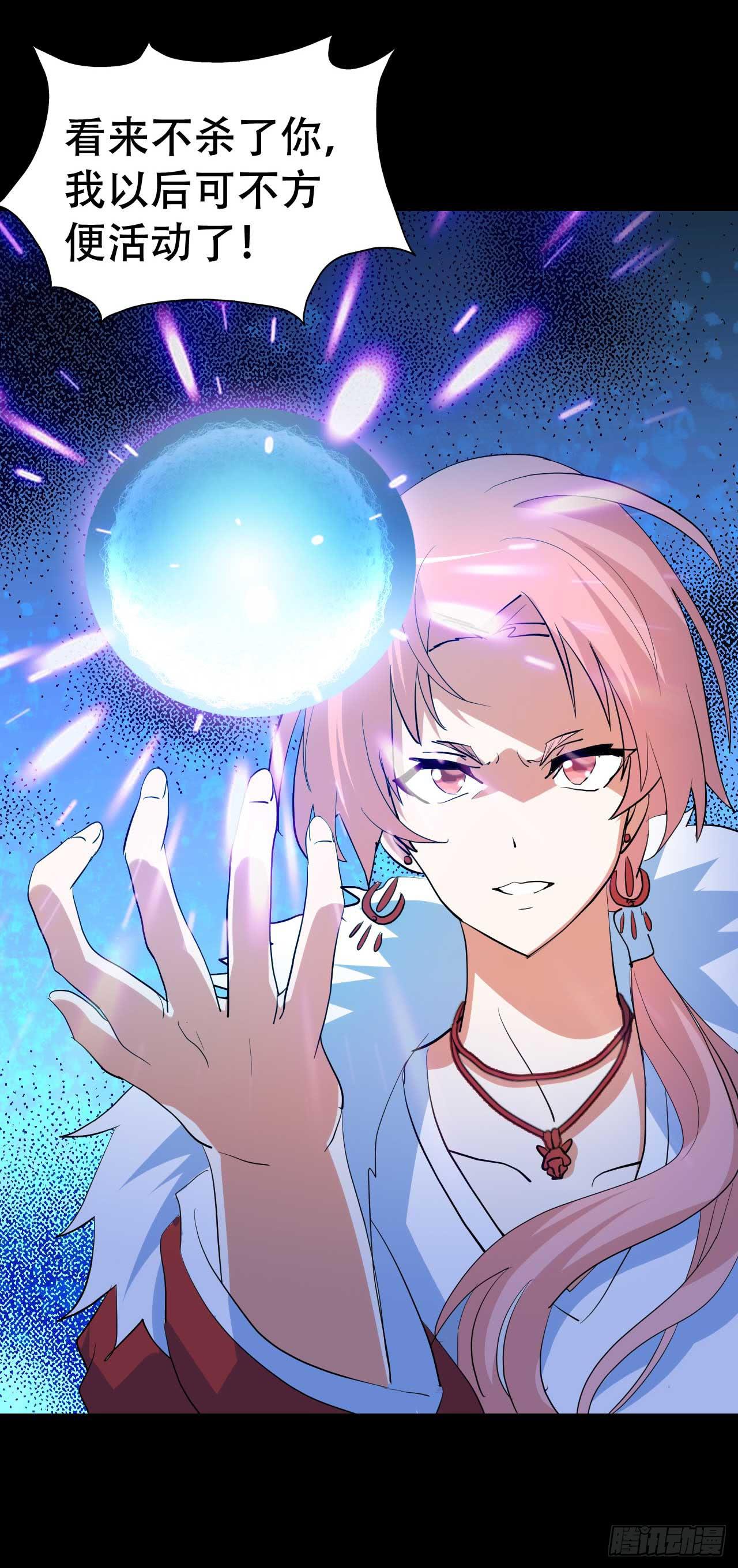 part44.兔儿神之卷（三）(1/2)-第238话