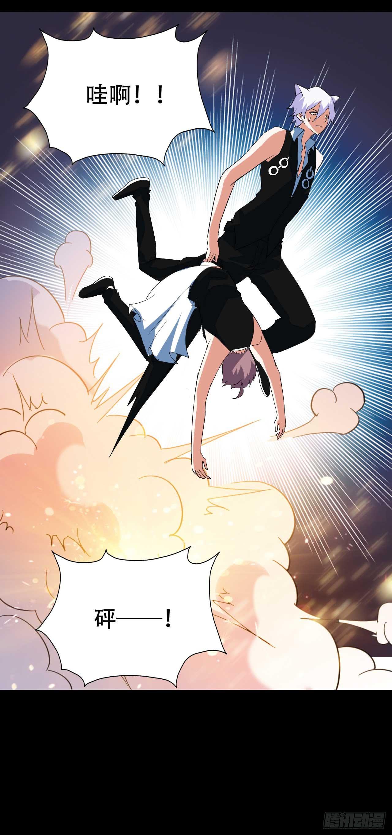 part44.兔儿神之卷（三）(1/2)-第238话