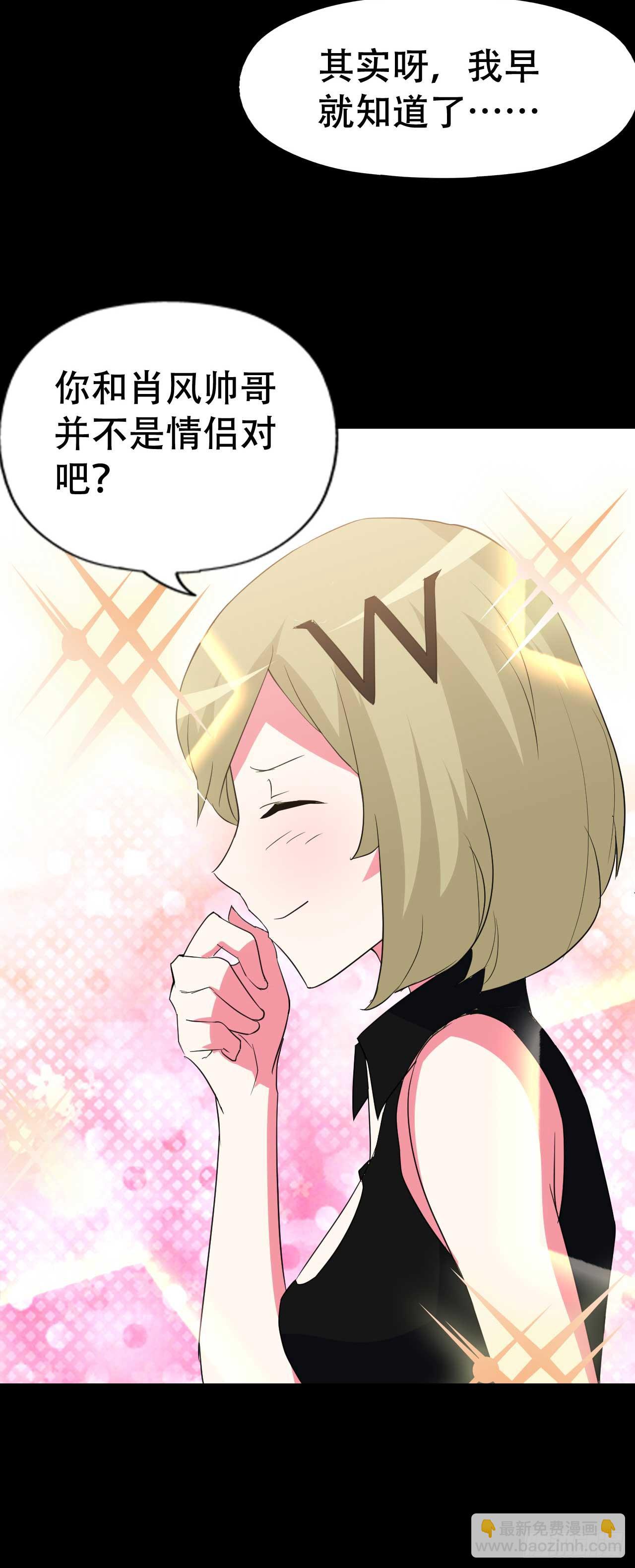 part44.兔儿神之卷（三）(1/2)-第238话