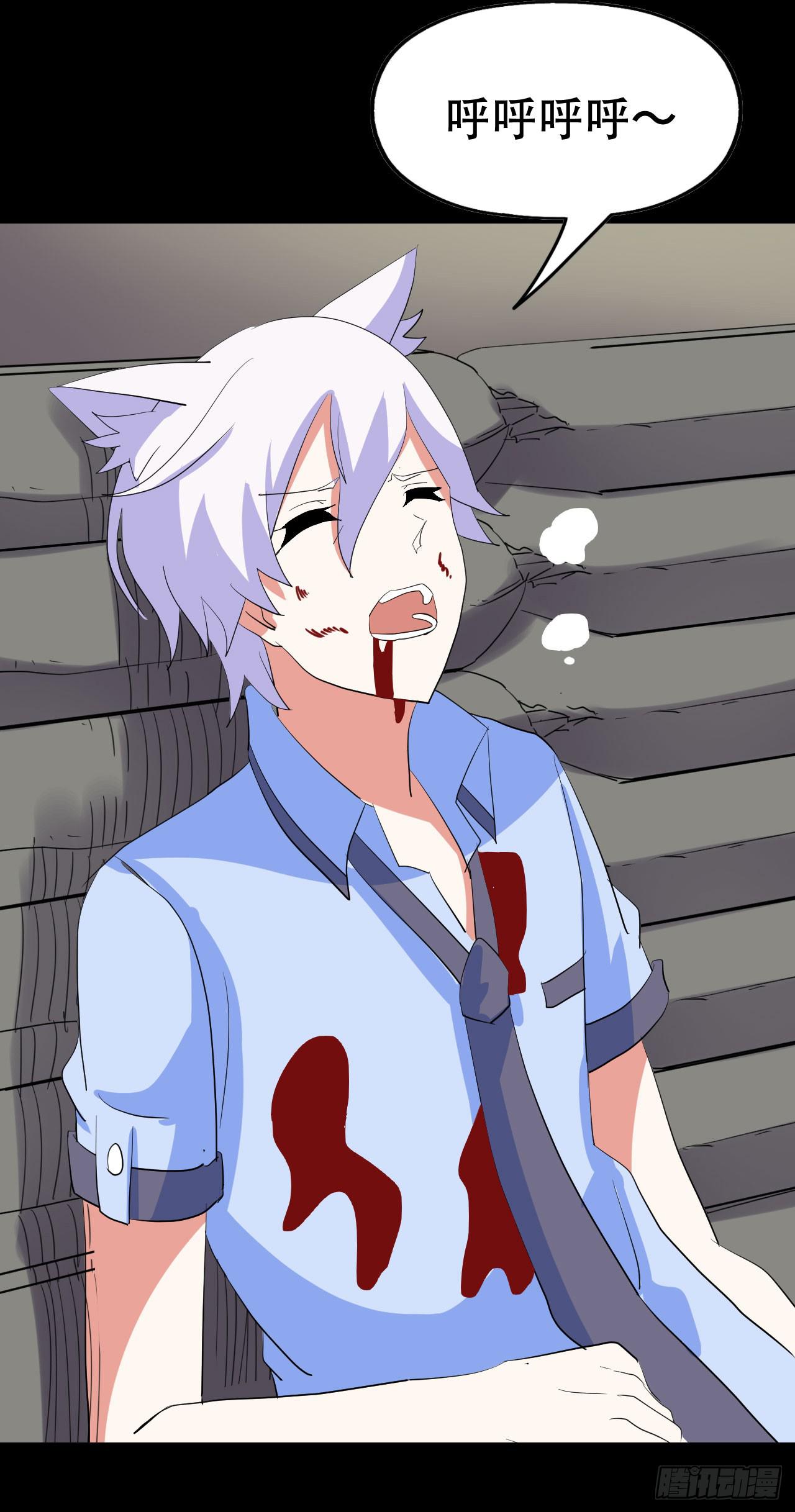 part44.兔儿神之卷（完）(1/2)-第240话