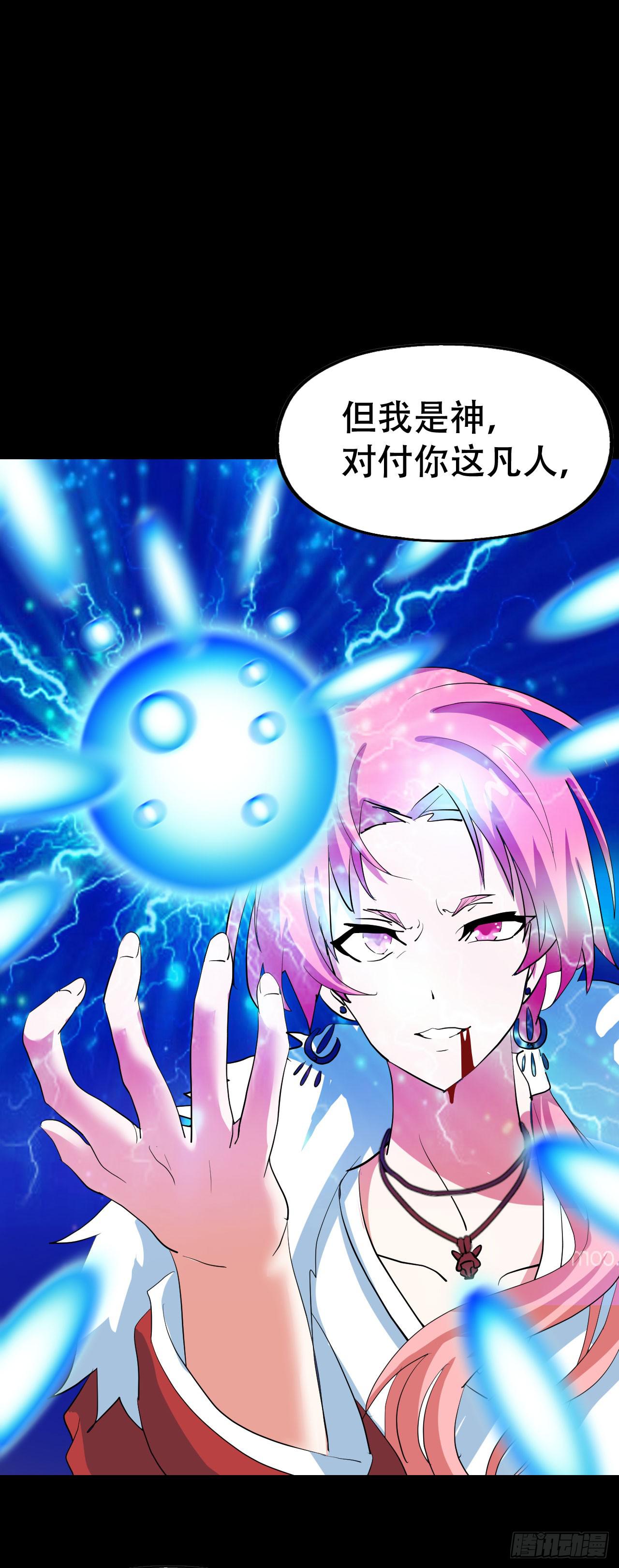 part44.兔儿神之卷（完）(1/2)-第240话