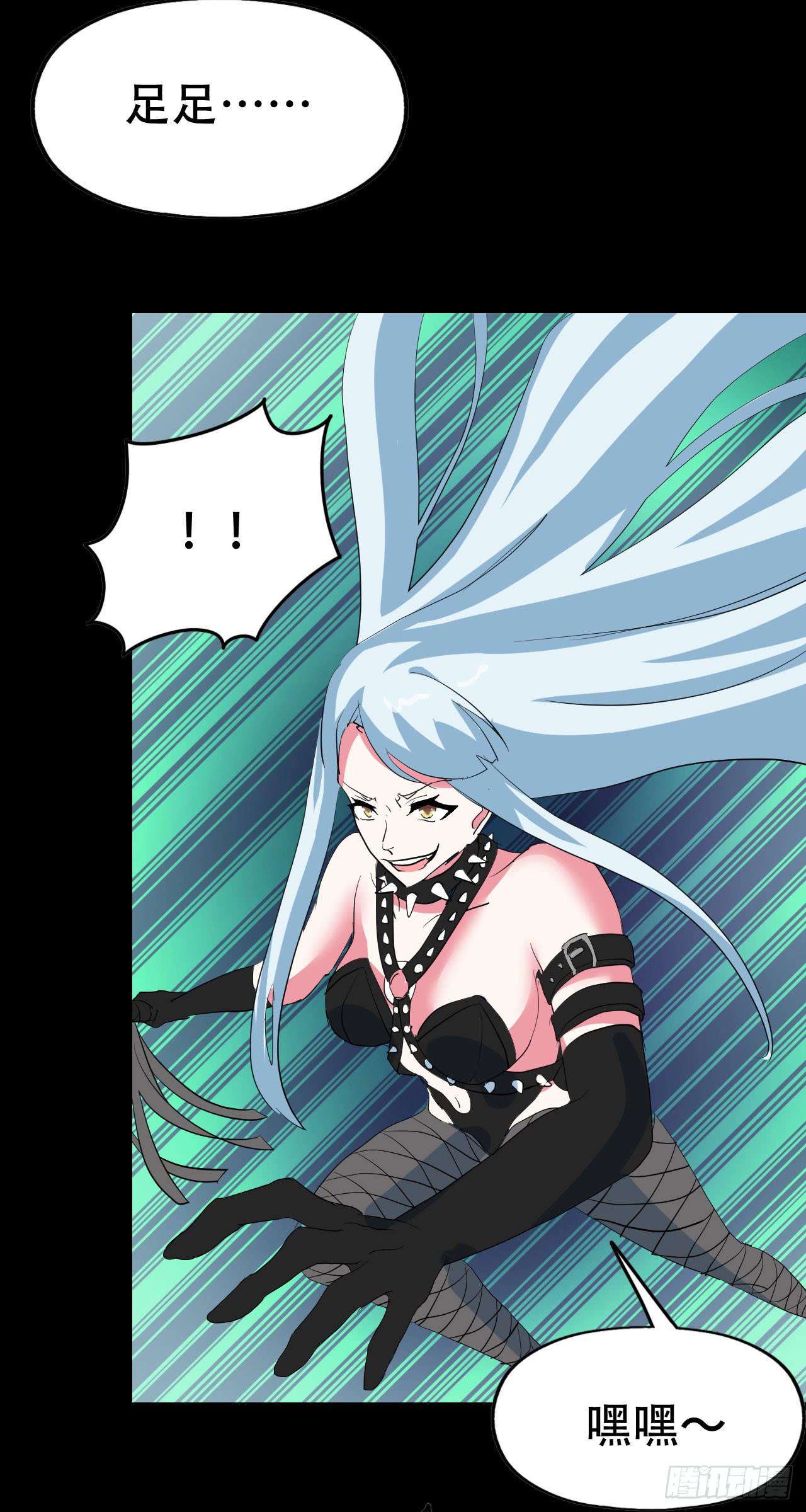 part44.兔儿神之卷（完）(1/2)-第240话