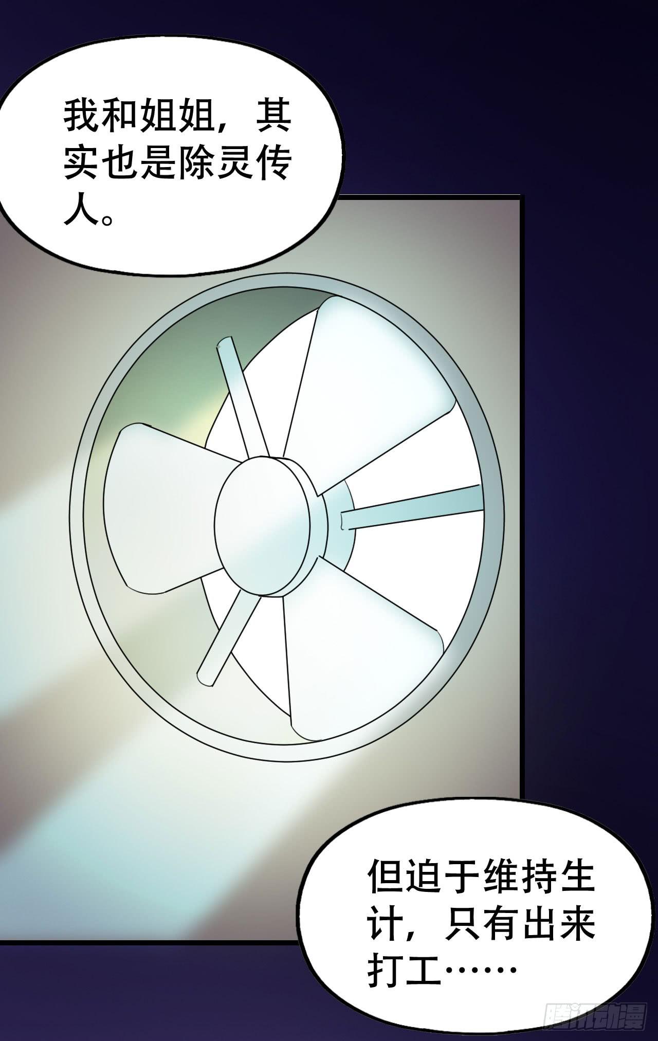 part44.兔儿神之卷（完）(1/2)-第240话