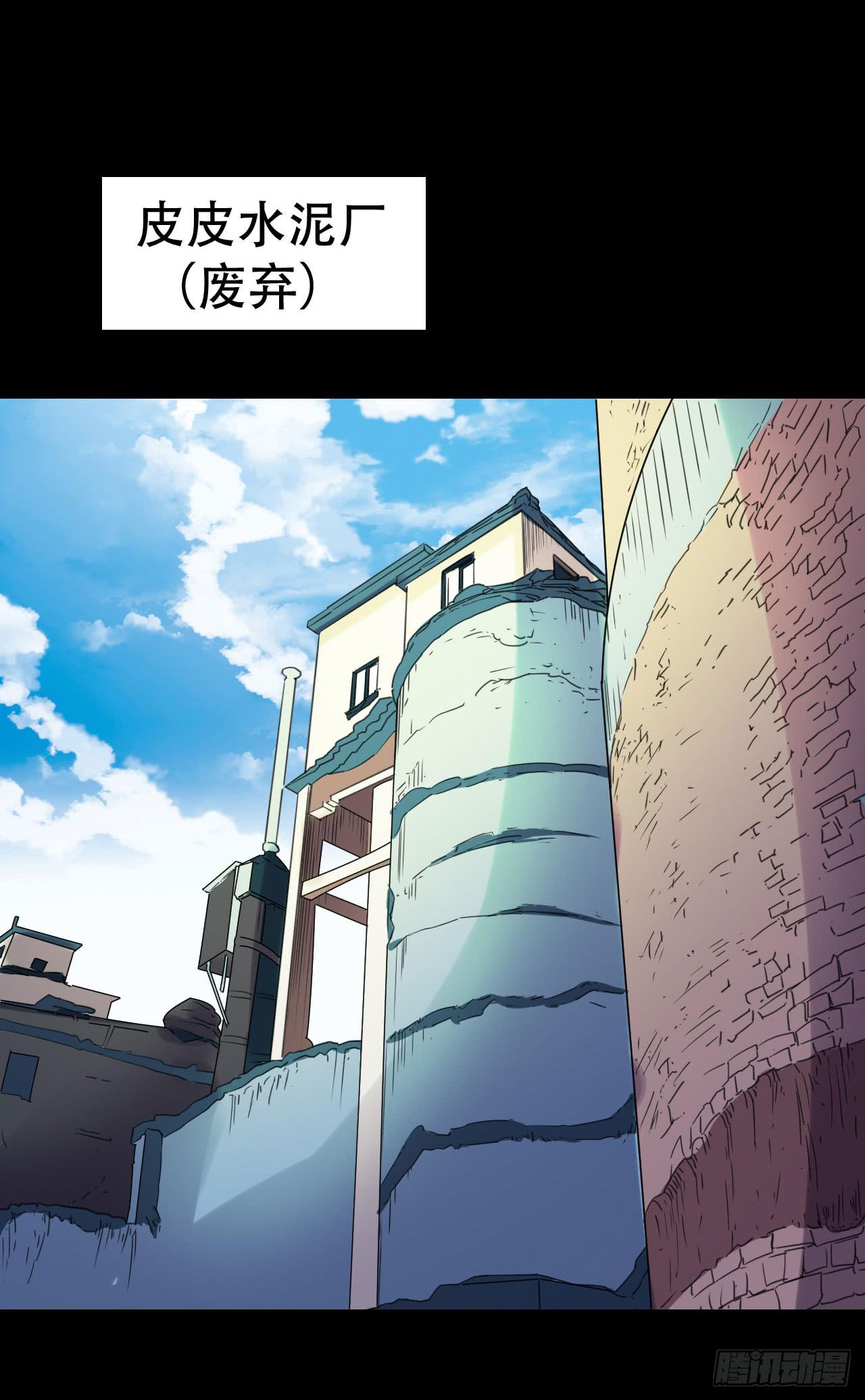 part44.兔儿神之卷（完）(1/2)-第240话