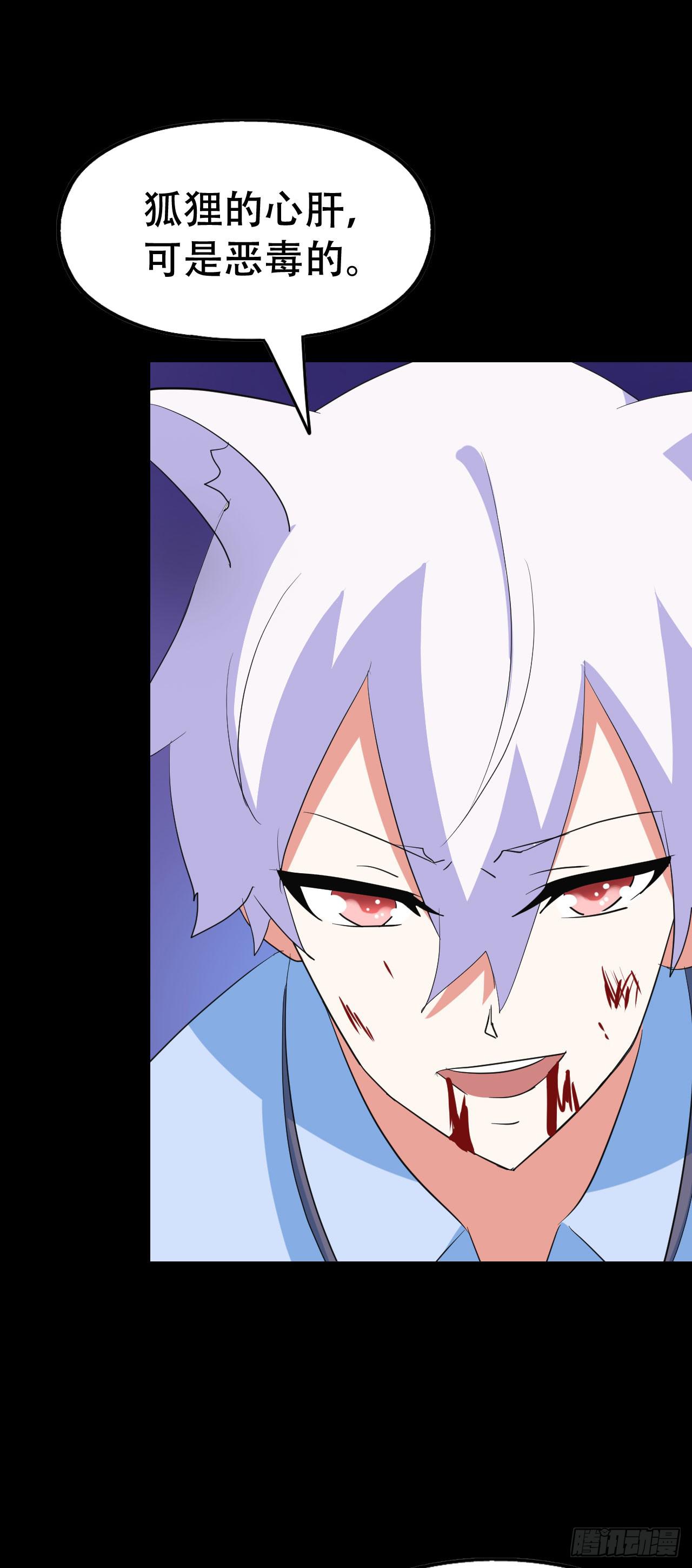 part44.兔儿神之卷（完）(1/2)-第240话