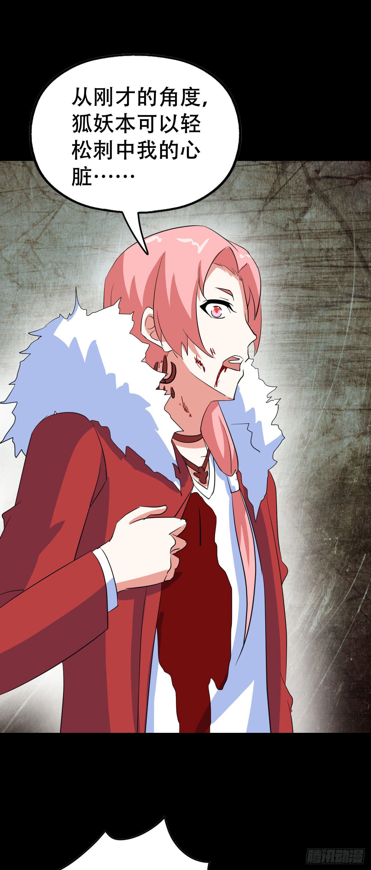 part44.兔儿神之卷（完）(1/2)-第240话