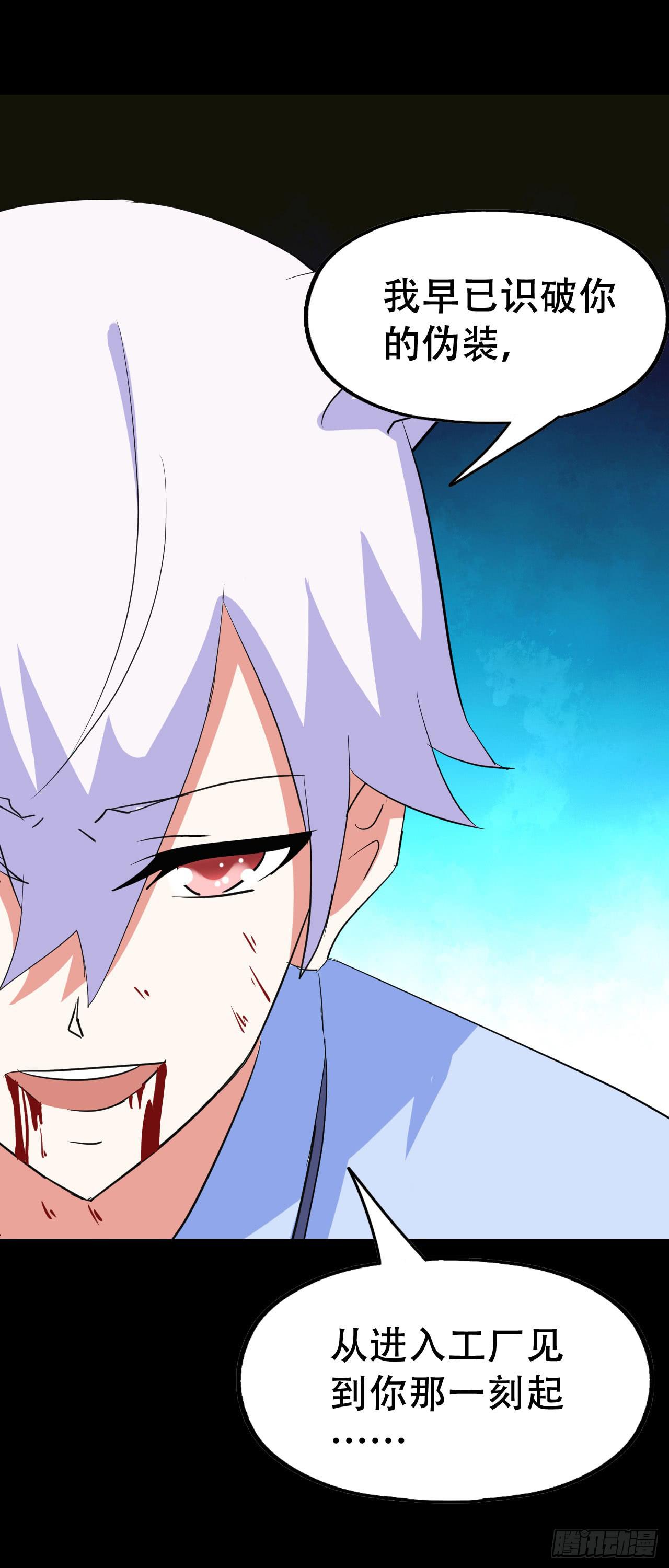 part44.兔儿神之卷（完）(1/2)-第240话