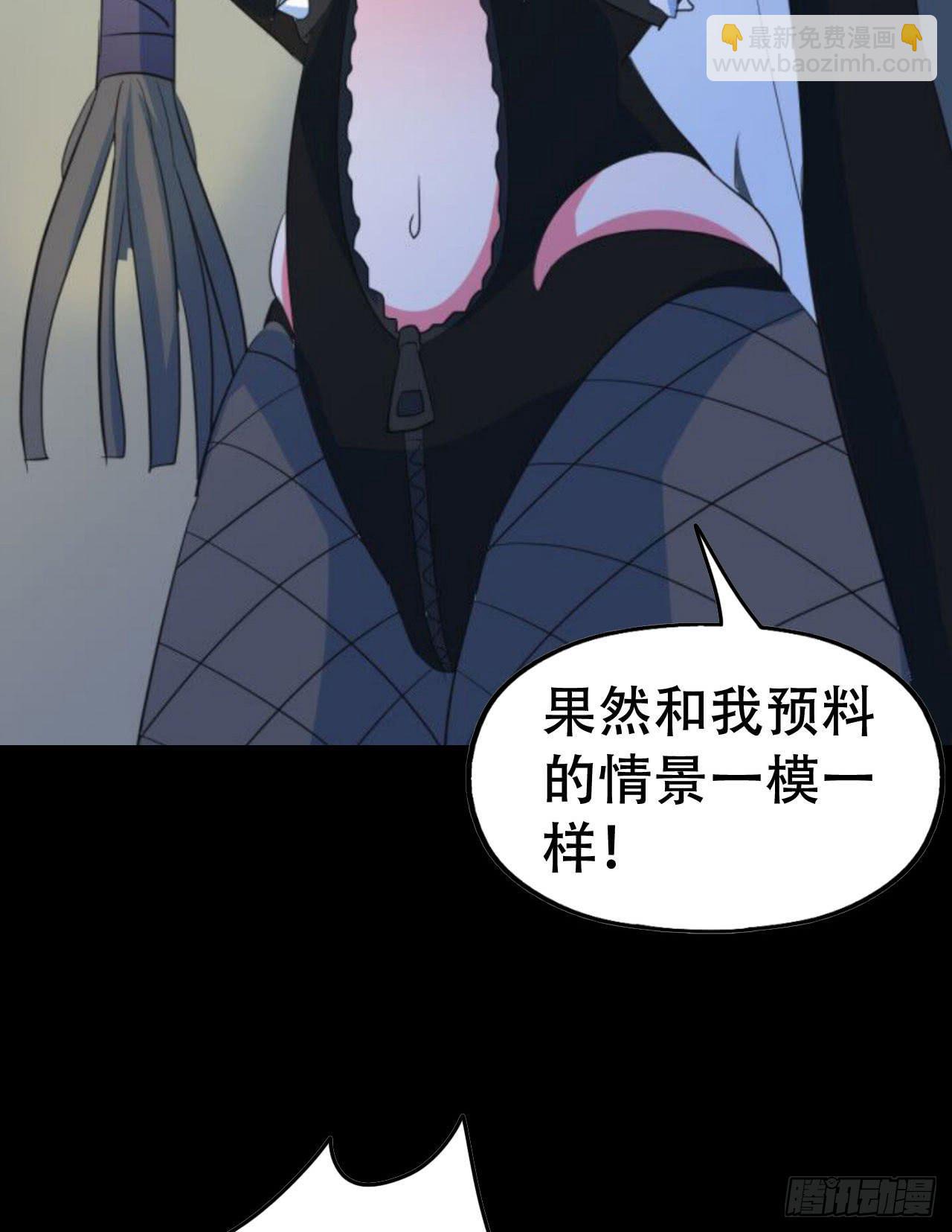 part44.兔儿神之卷（完）(1/2)-第240话