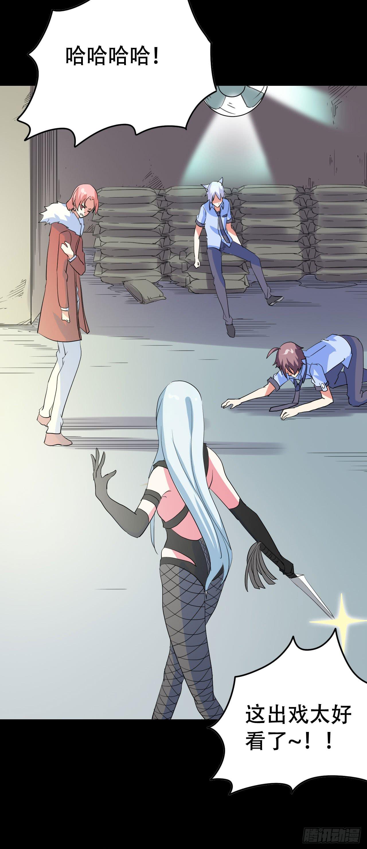 part44.兔儿神之卷（完）(1/2)-第240话