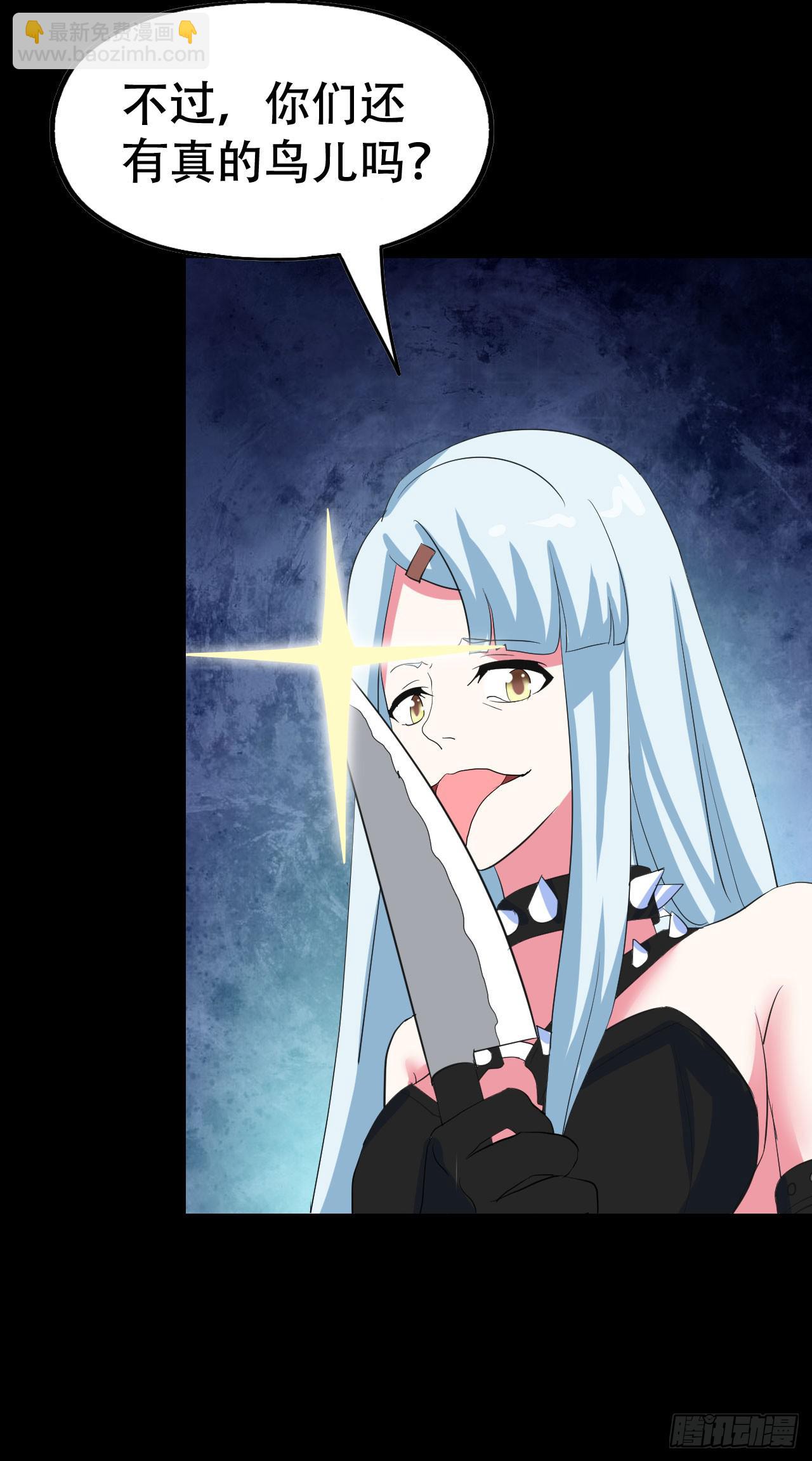 part44.兔儿神之卷（完）(1/2)-第240话