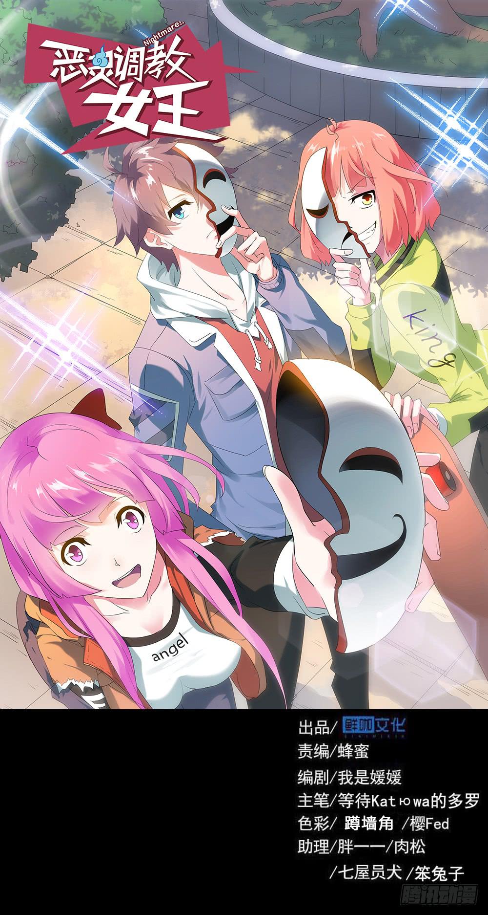 part45.如意自在之卷（二）(1/2)-第242话