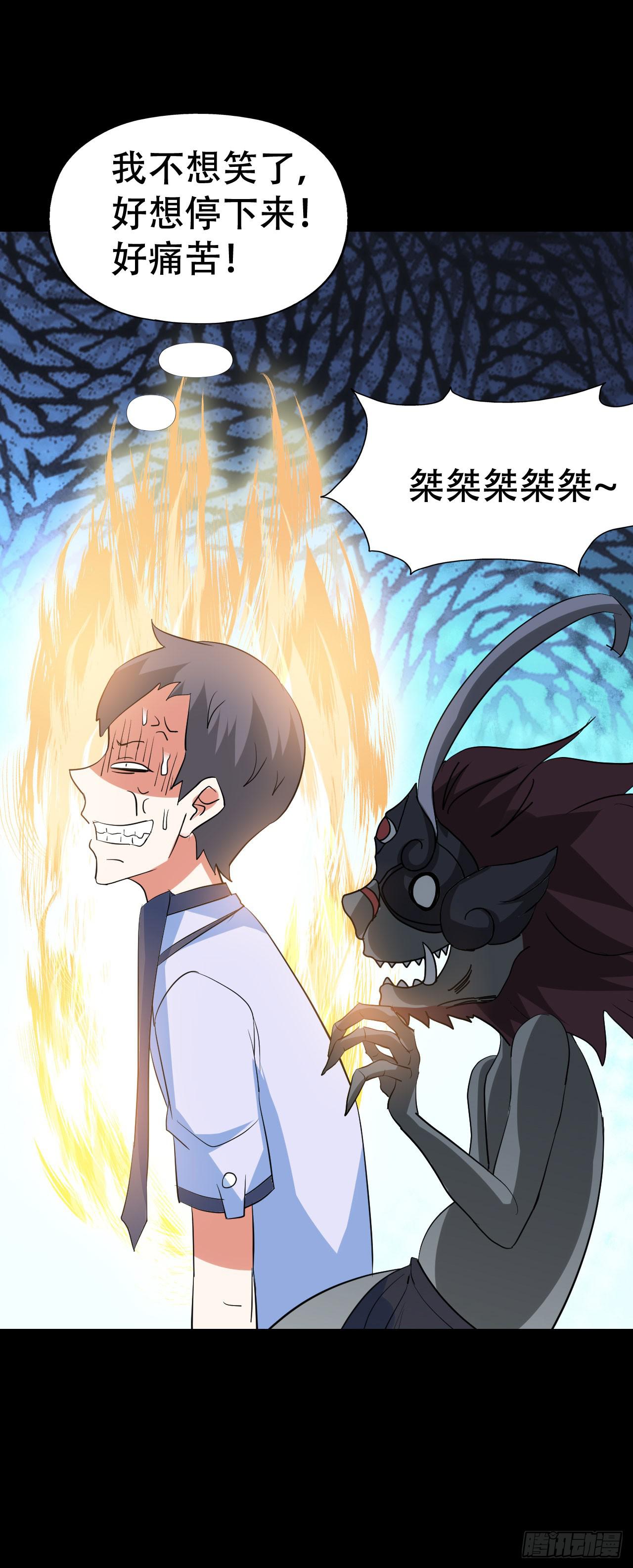 part45.如意自在之卷（二）(1/2)-第242话