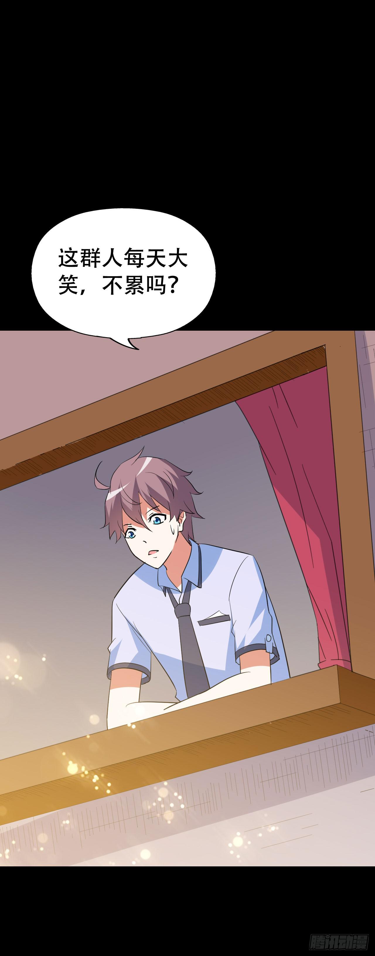 part45.如意自在之卷（二）(1/2)-第242话