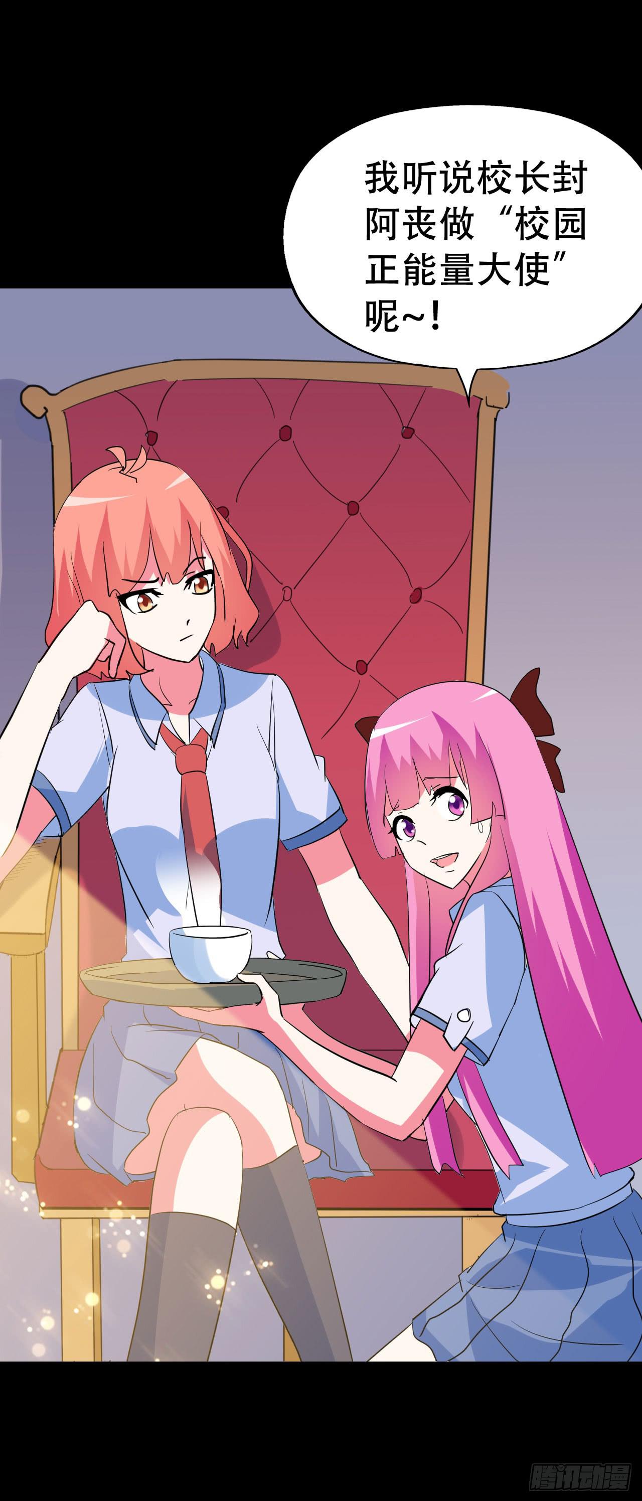 part45.如意自在之卷（二）(1/2)-第242话