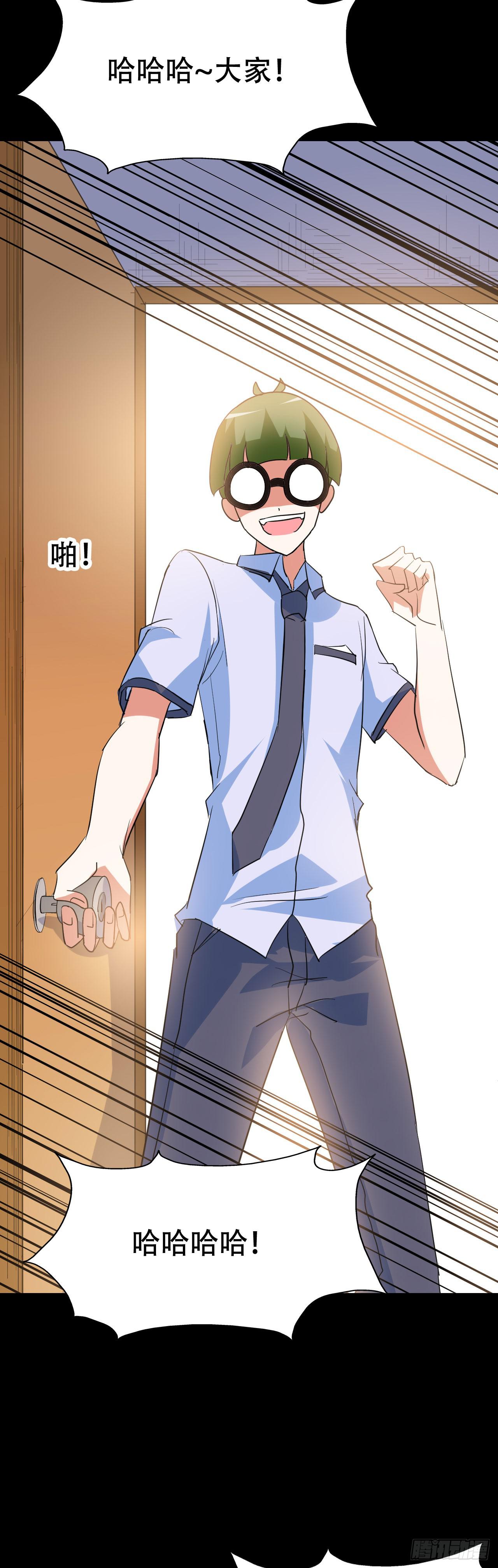 part45.如意自在之卷（二）(1/2)-第242话