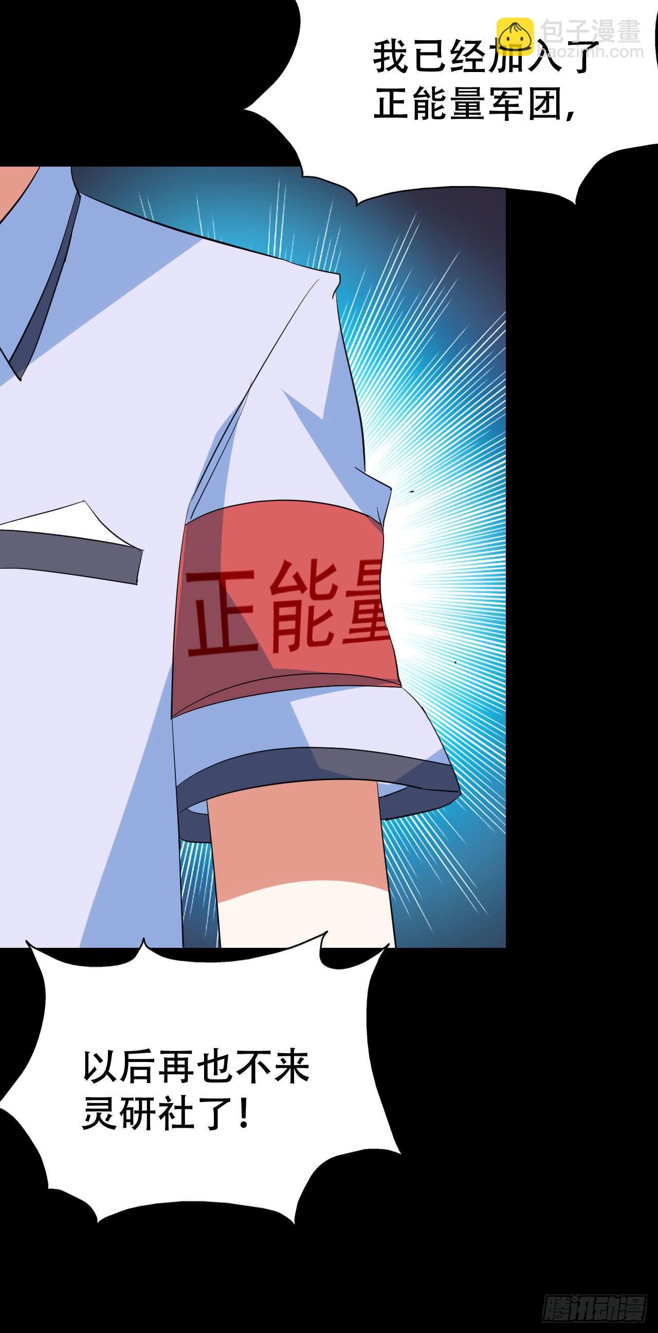 part45.如意自在之卷（二）(1/2)-第242话