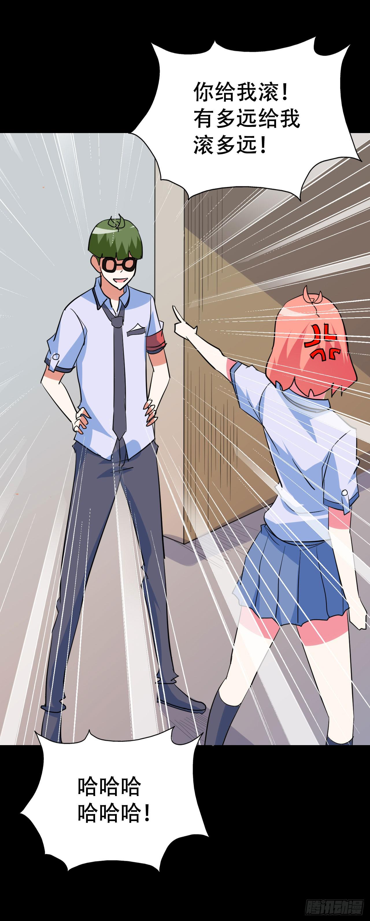 part45.如意自在之卷（二）(1/2)-第242话