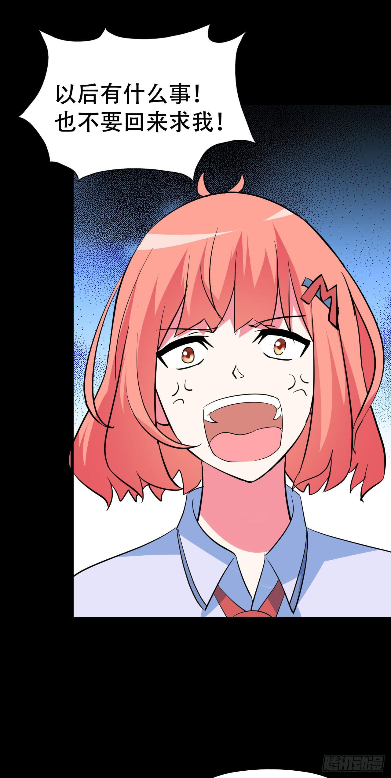 part45.如意自在之卷（二）(1/2)-第242话