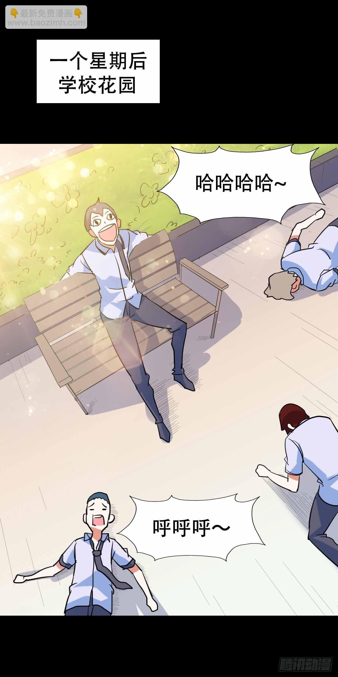 part45.如意自在之卷（二）(1/2)-第242话