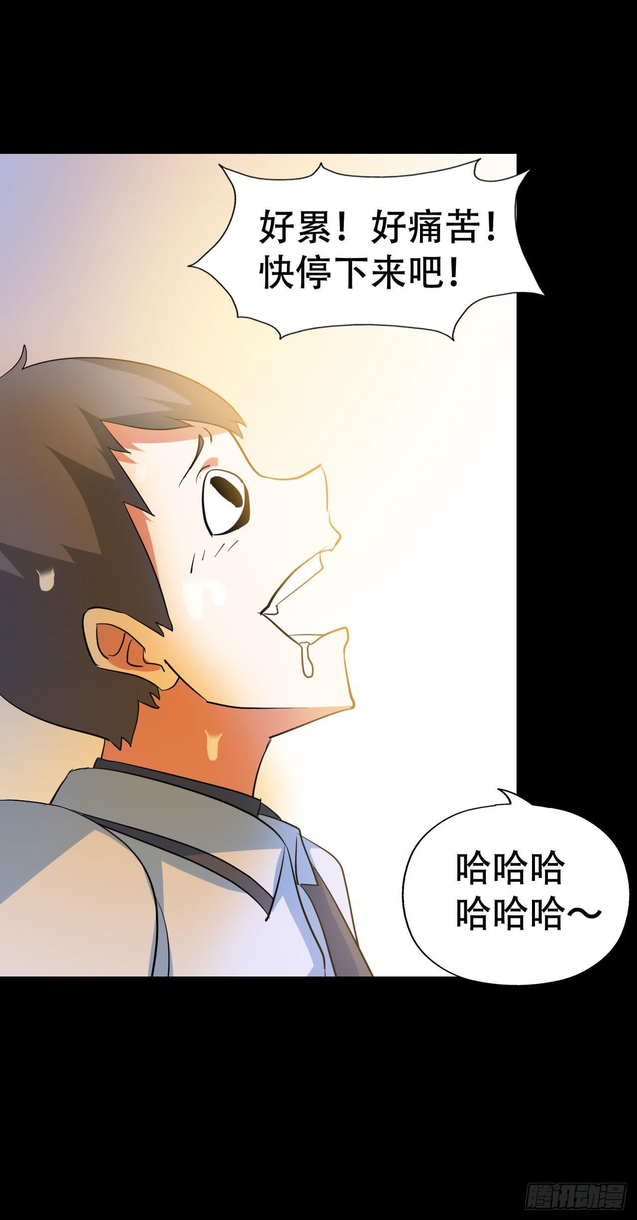 part45.如意自在之卷（二）(1/2)-第242话