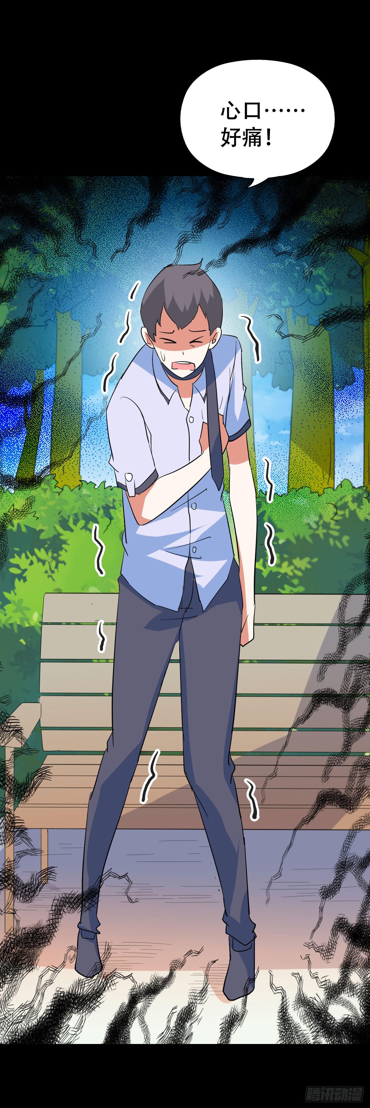 part45.如意自在之卷（二）(1/2)-第242话