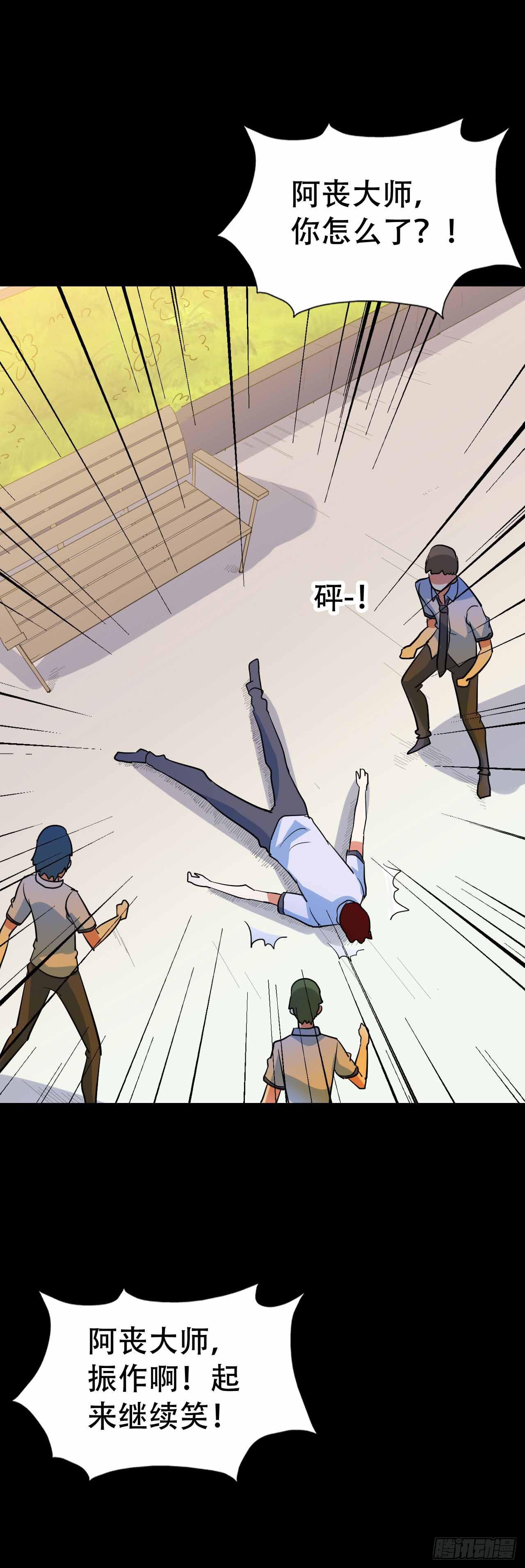 part45.如意自在之卷（二）(1/2)-第242话