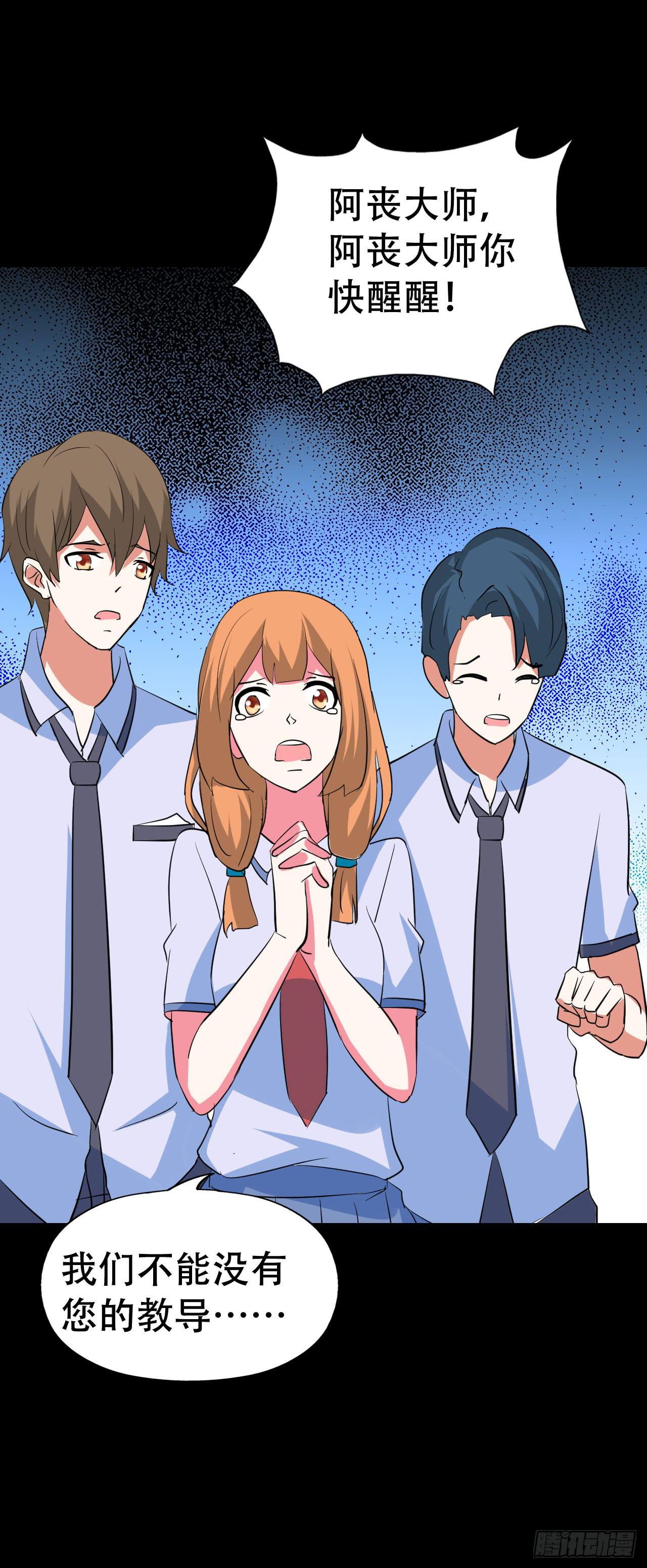 part45.如意自在之卷（二）(1/2)-第242话