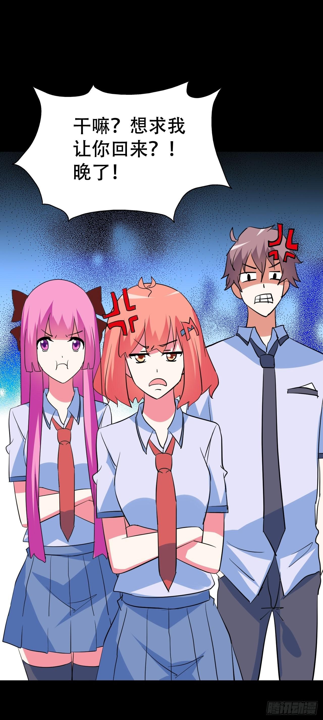 part45.如意自在之卷（二）(1/2)-第242话