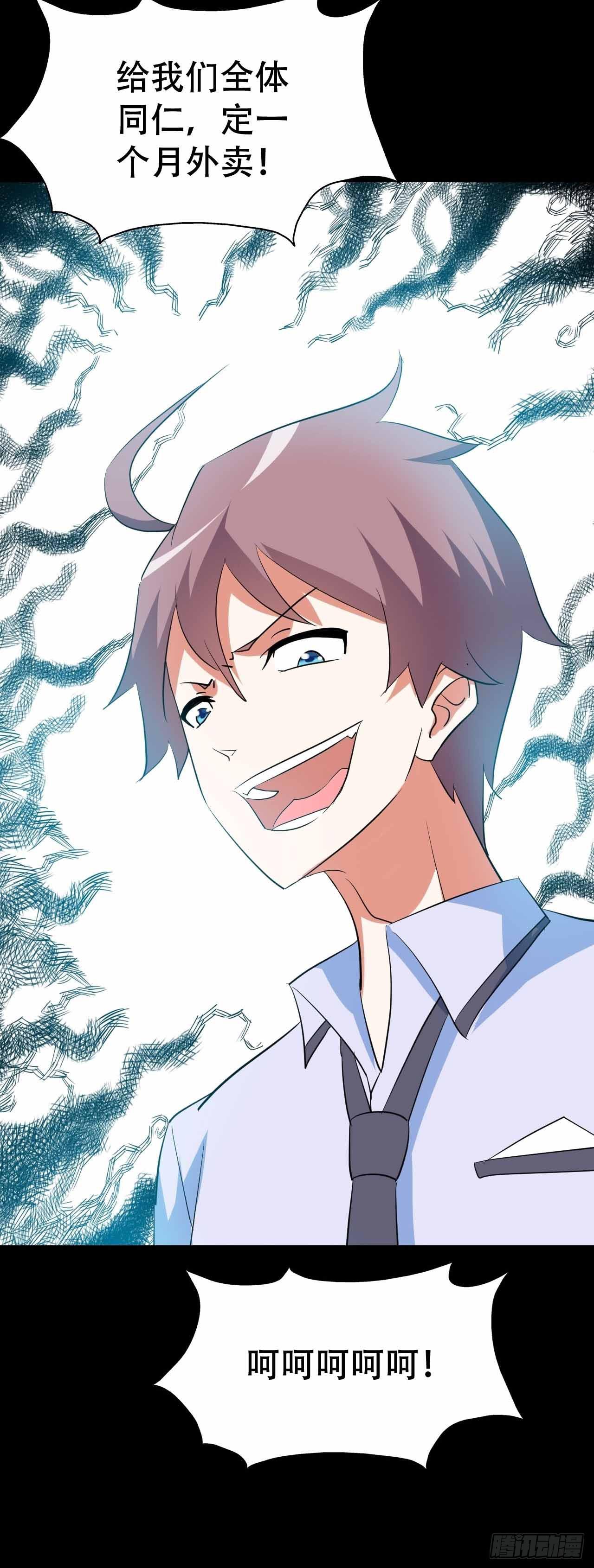 part45.如意自在之卷（二）(1/2)-第242话