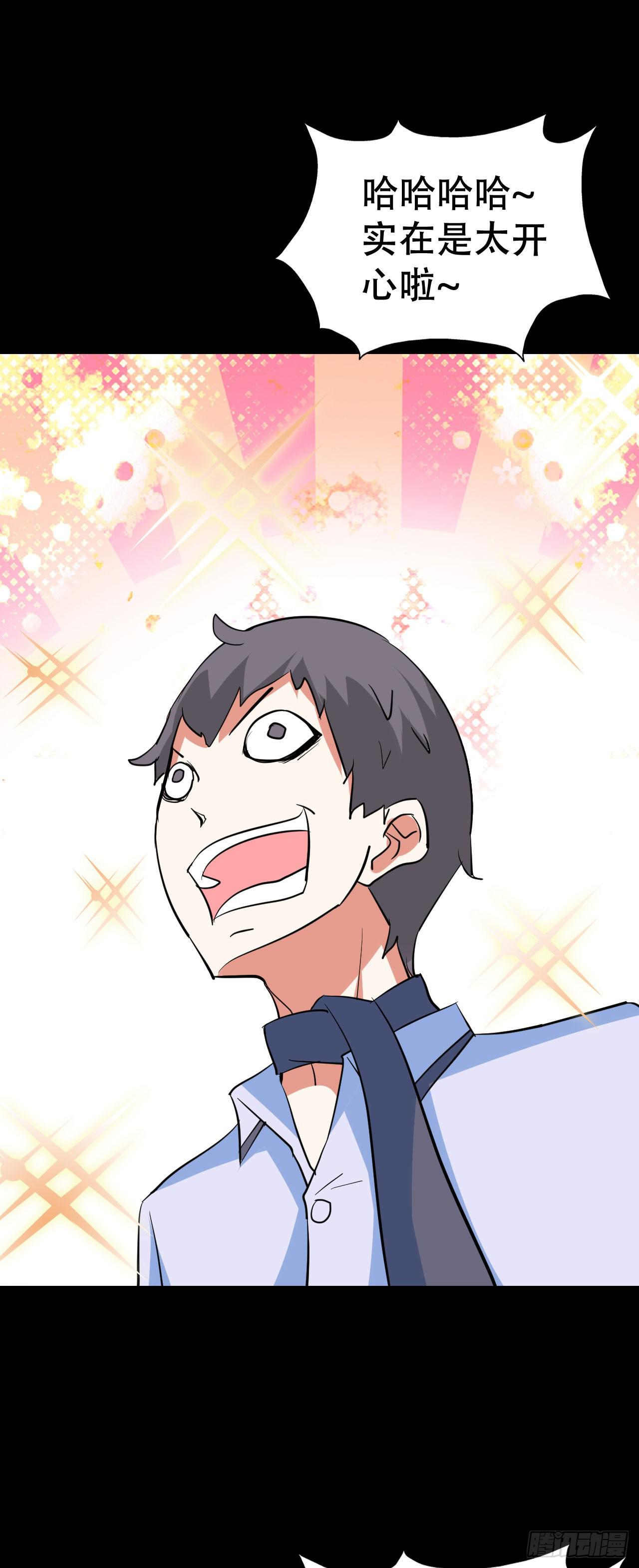 part45.如意自在之卷（二）(1/2)-第242话