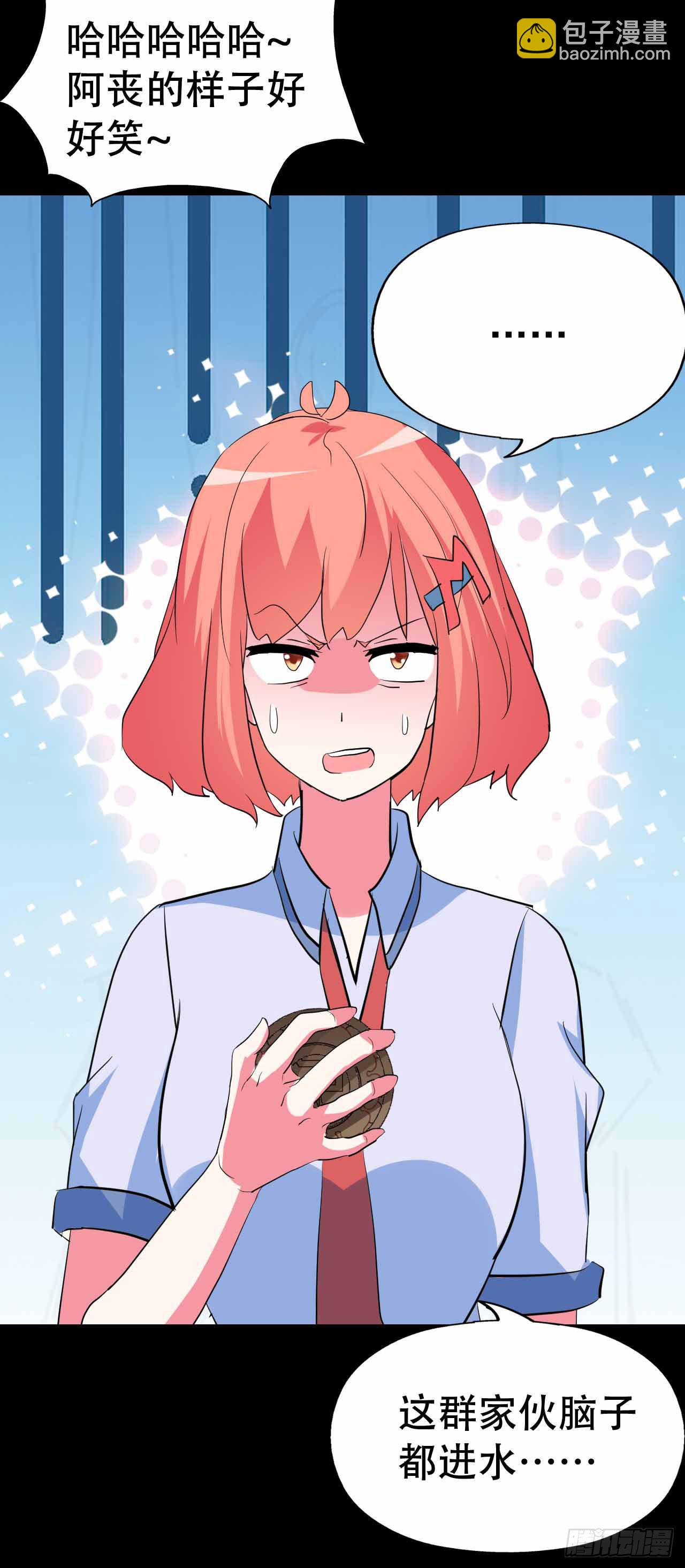 part45.如意自在之卷（二）(1/2)-第242话