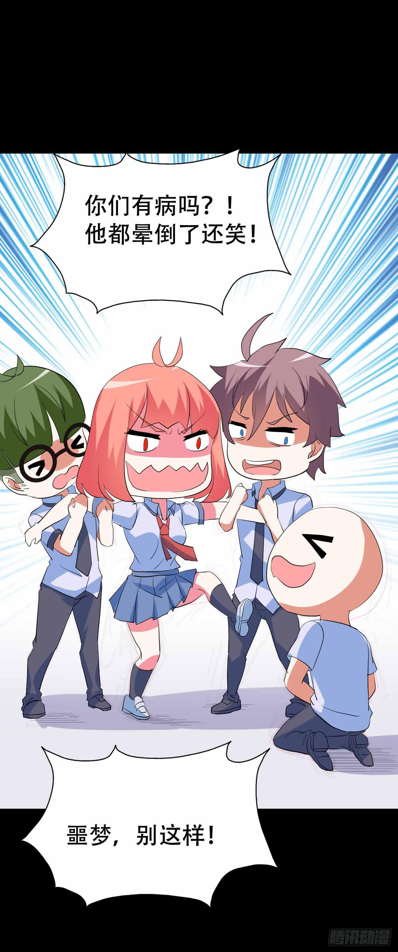 part45.如意自在之卷（二）(1/2)-第242话