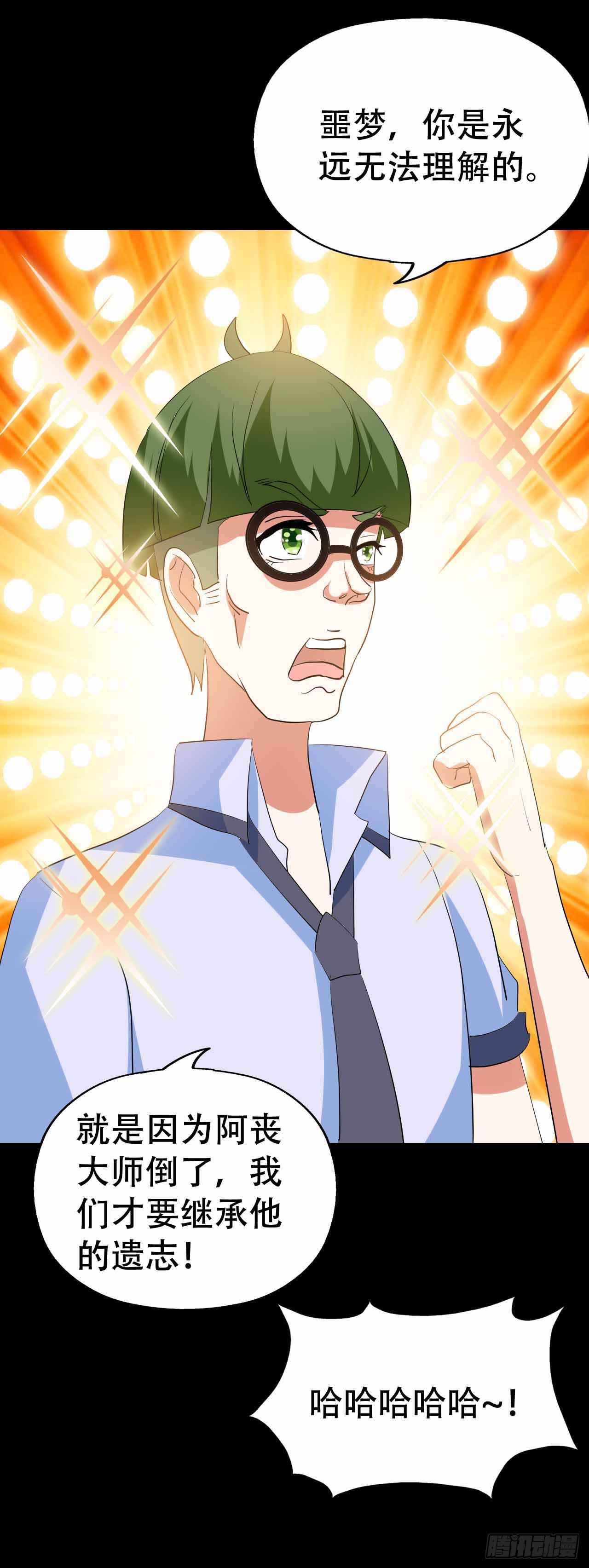 part45.如意自在之卷（二）(1/2)-第242话