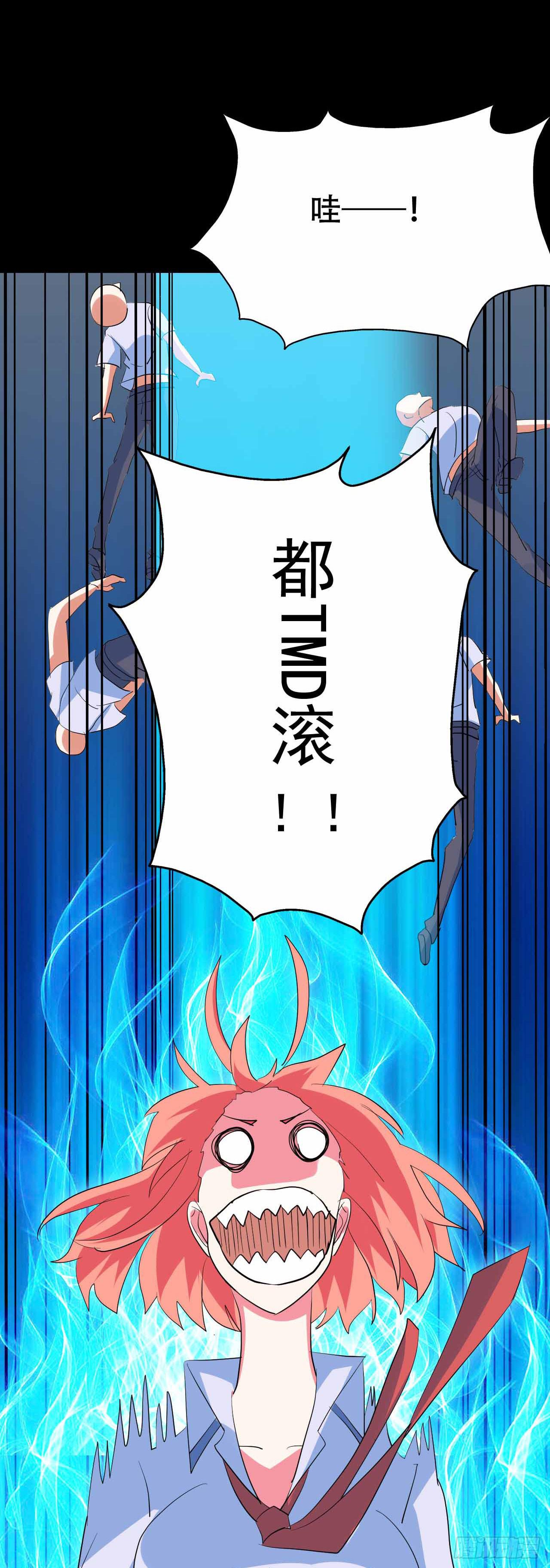 part45.如意自在之卷（二）(1/2)-第242话